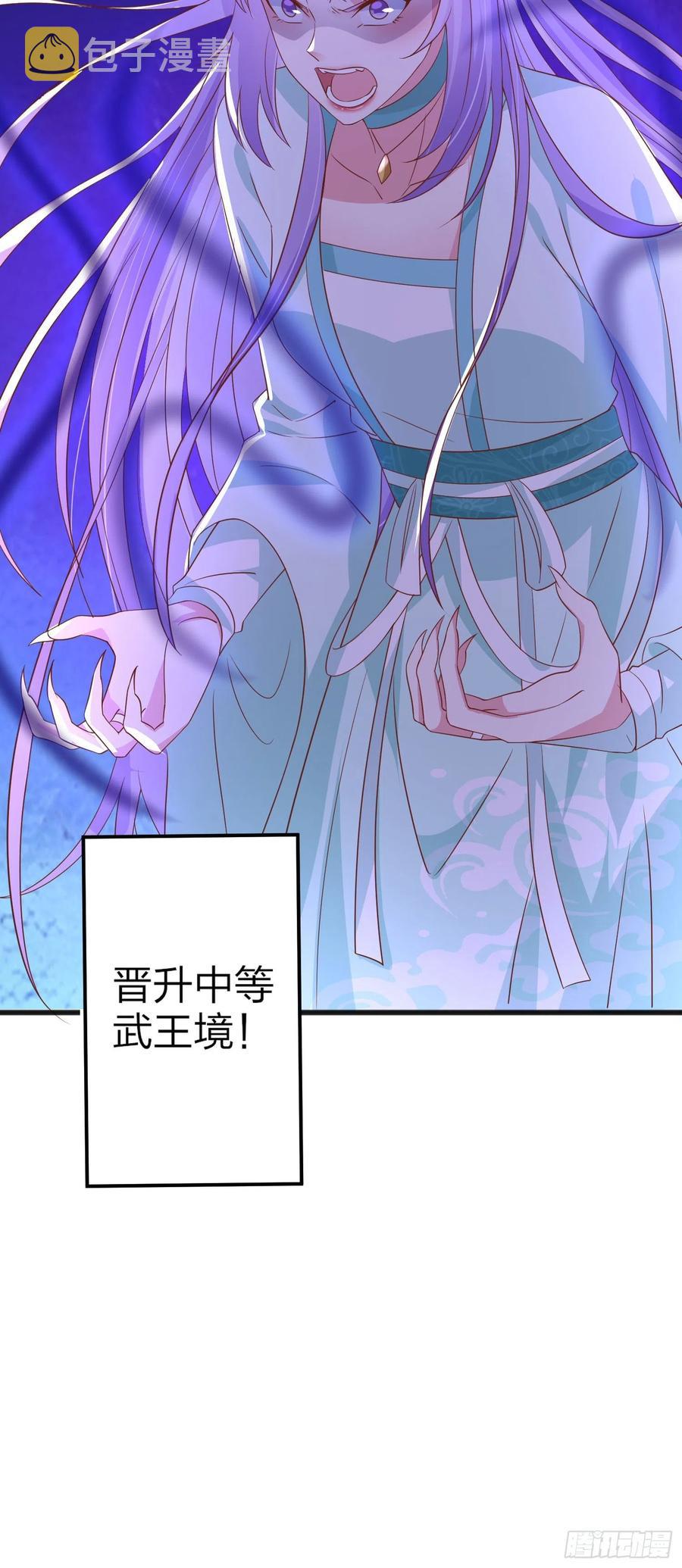 第二百零九话 万鬼噬心19