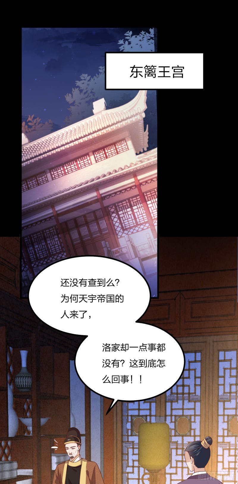 第一百二十一话 流鼻血啦~2