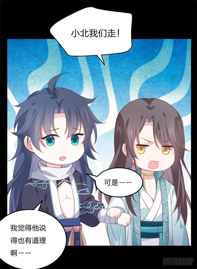 第一百十二话 神猪变人呐~39