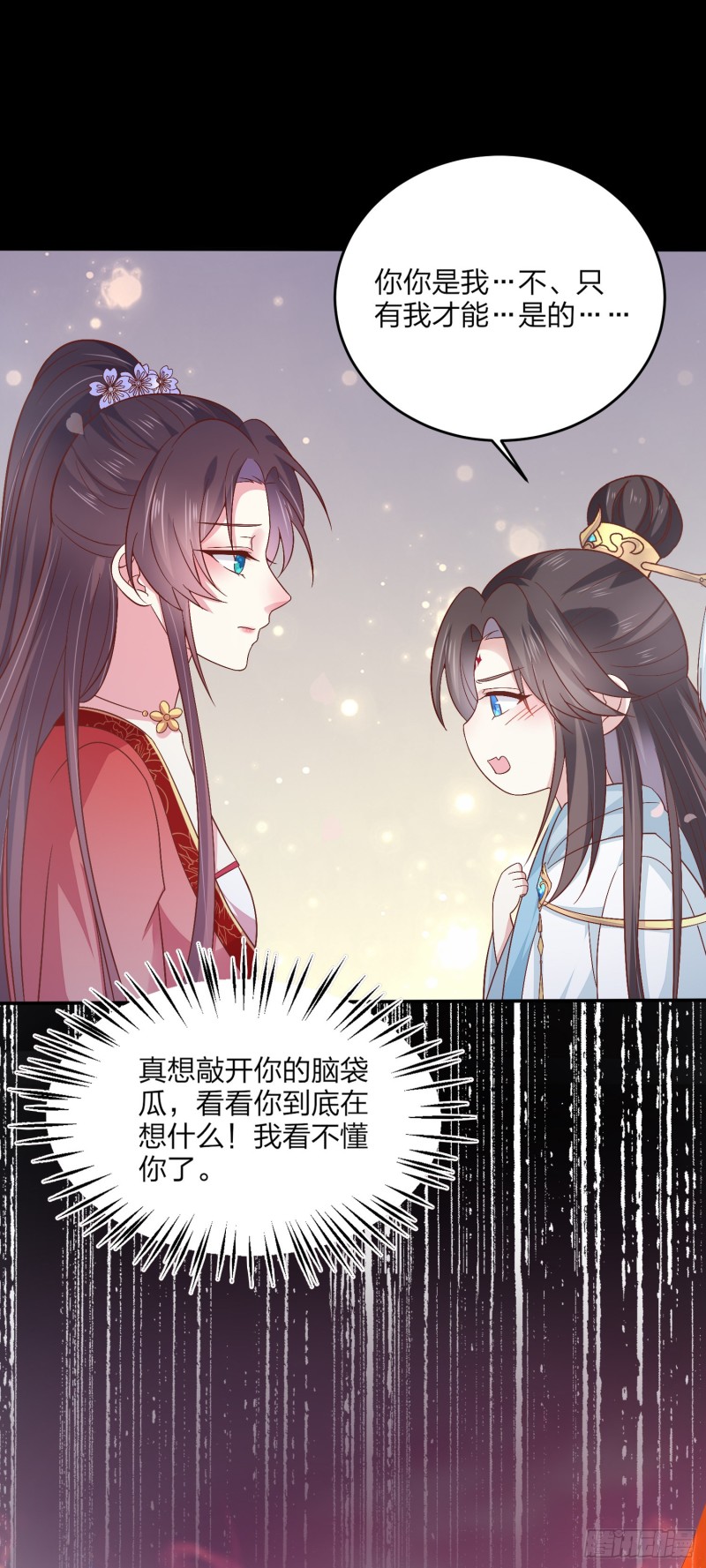 第一百六十三话 说不出口19