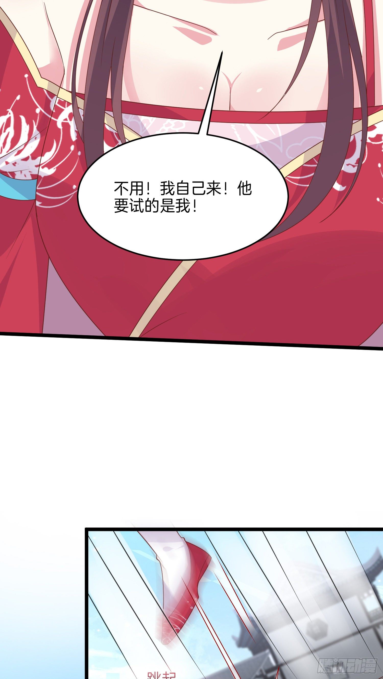 第二百七十四话 里应外合26
