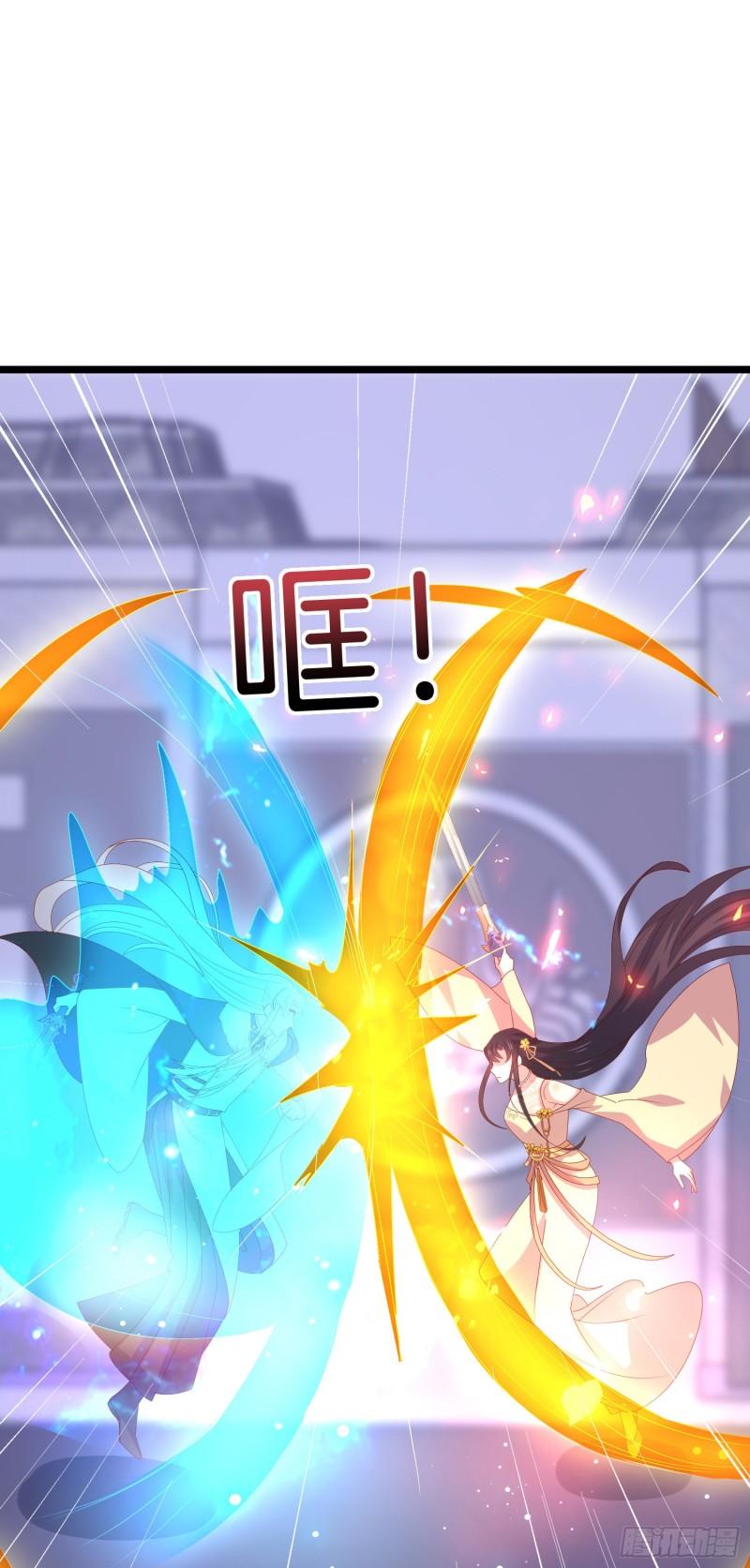 第三百话 瞳瞳VS宇文墨5