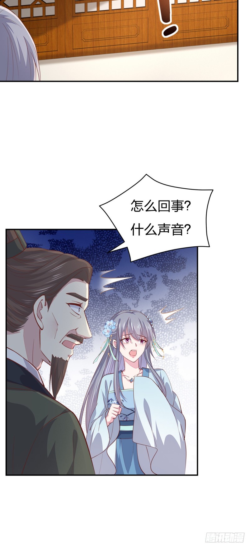 第九十三话 戏精是如何诞生的？21