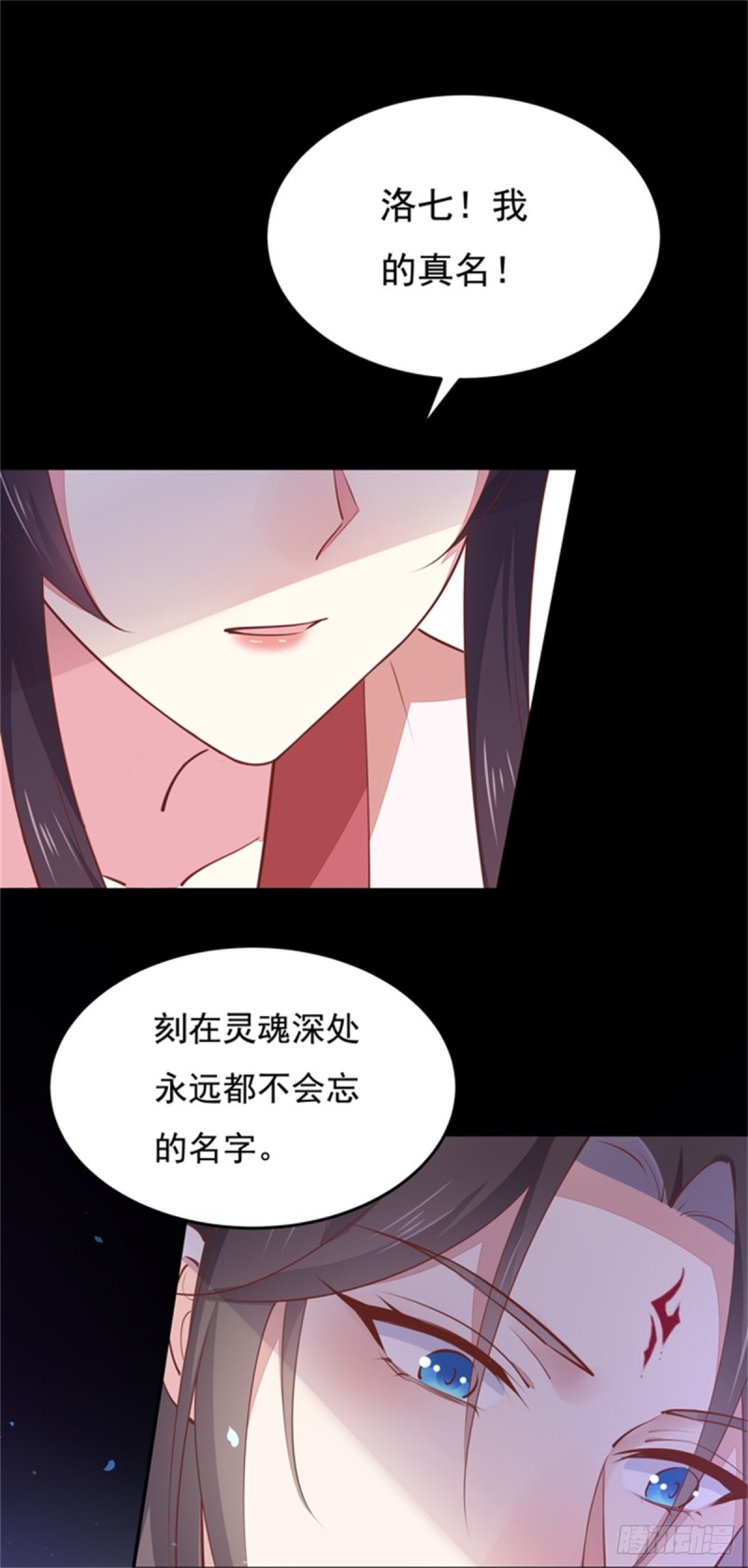 第一百零三话 捆绑play？27