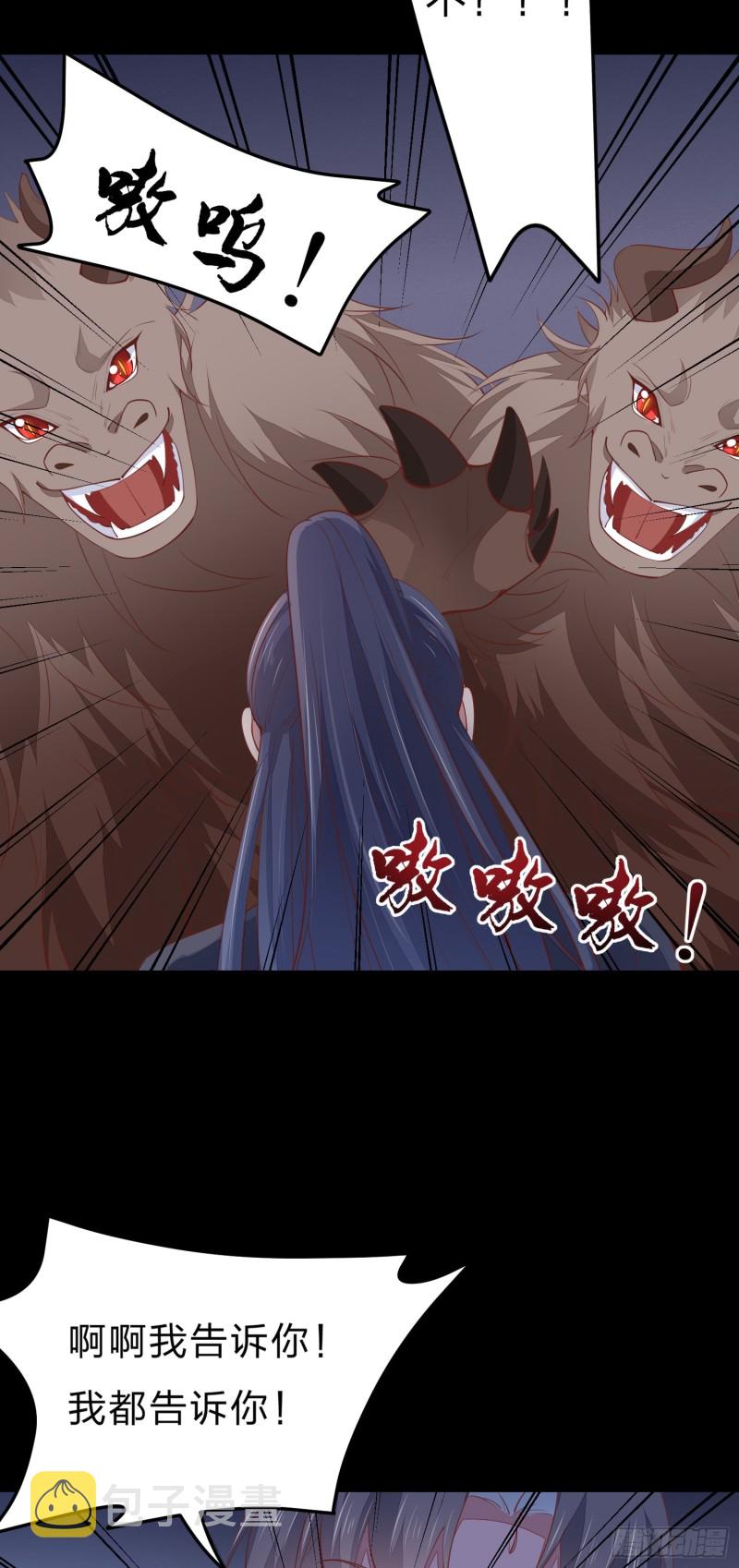 第一百二十三话 谁家小相公4