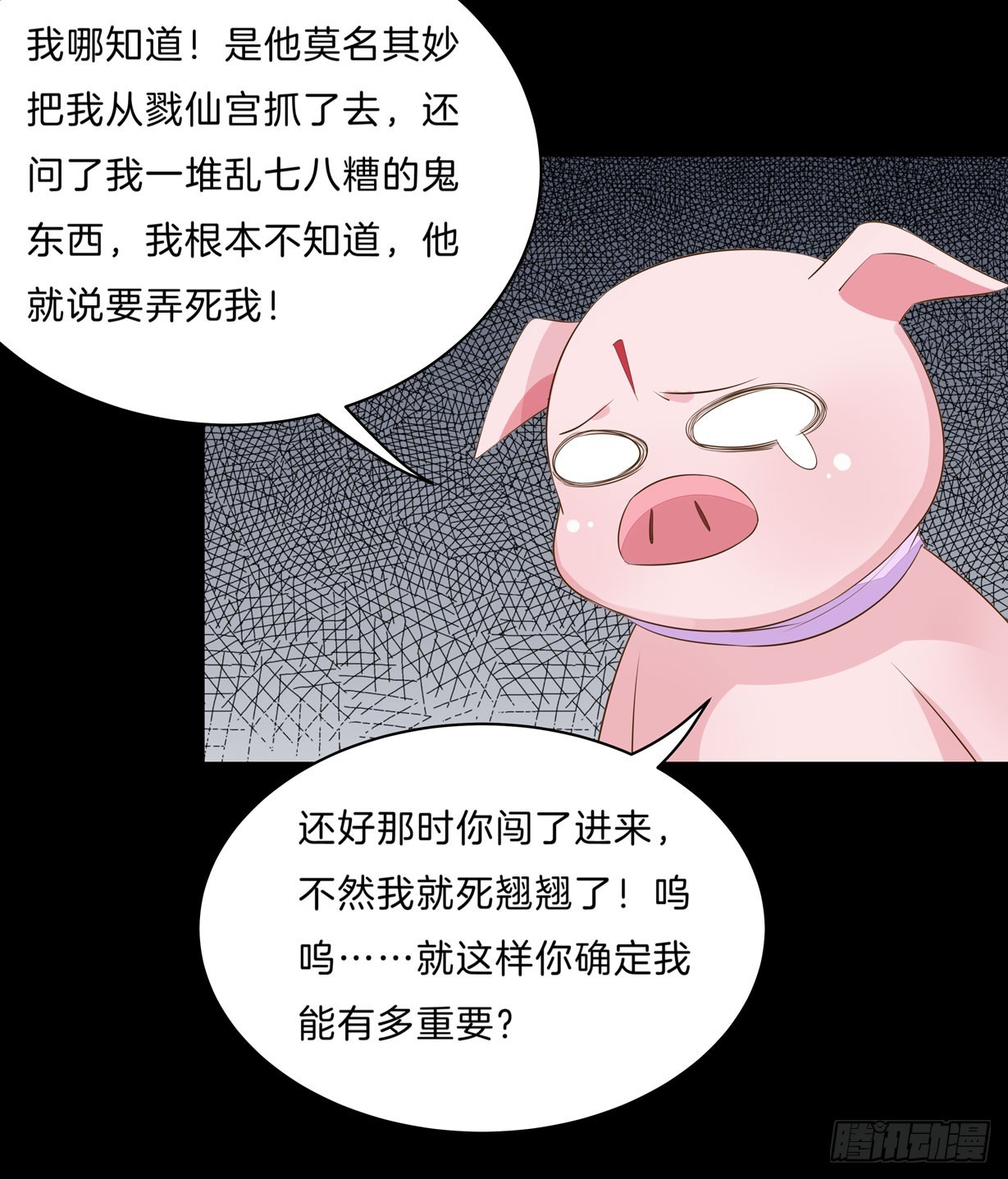 第三十二话 为何如此执着？18