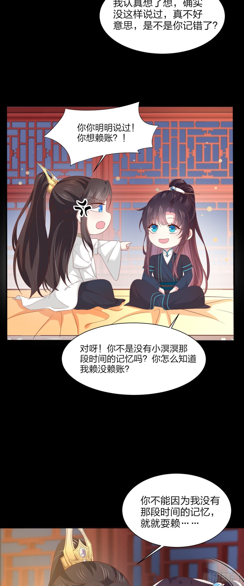 第一百八十九话 喜欢吗？9