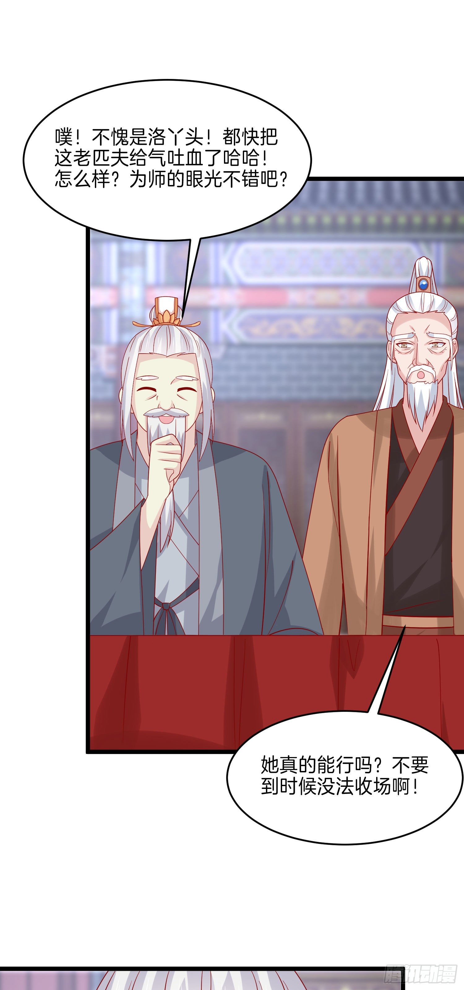 第二百七十三话 如何破局14