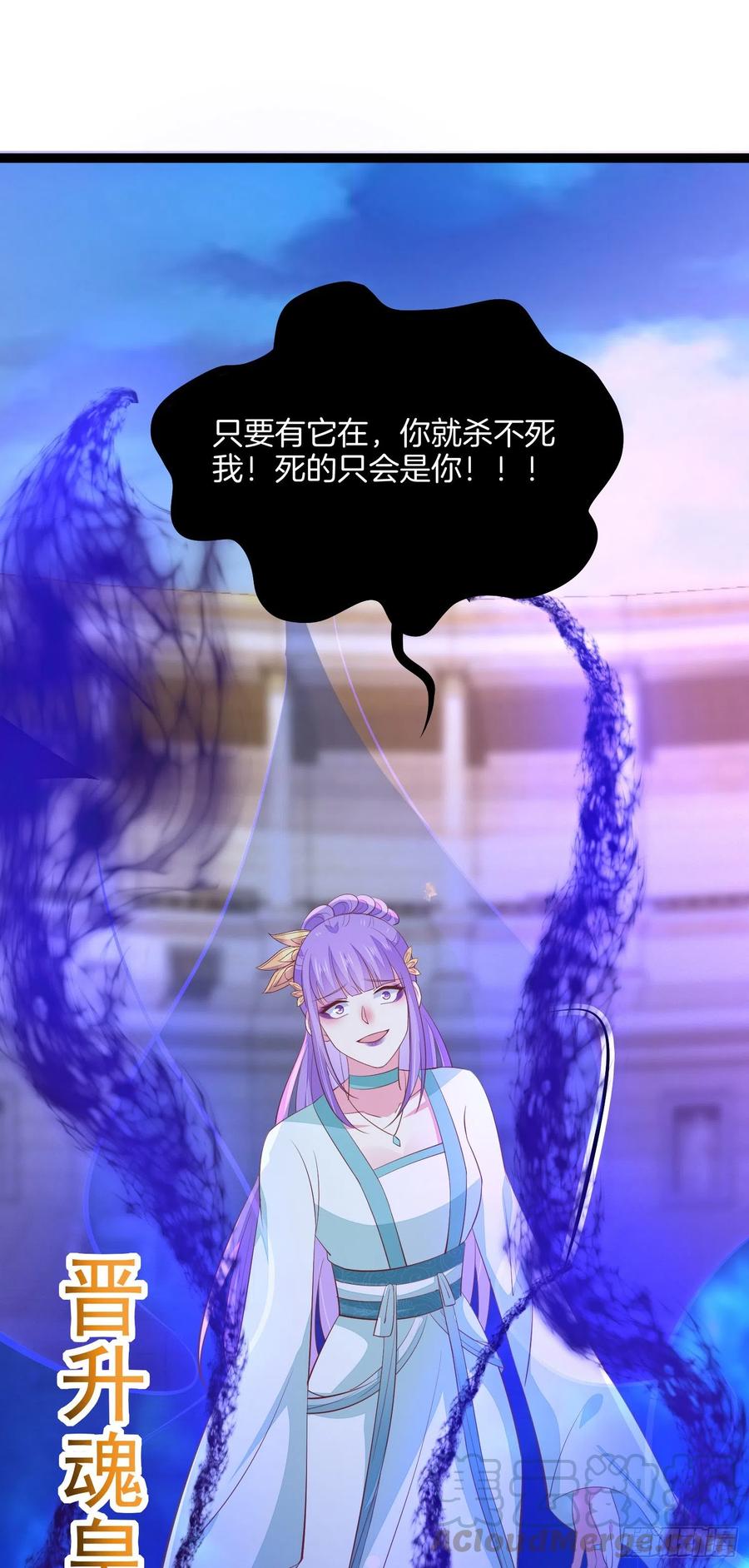第二百一十话 生死之战32