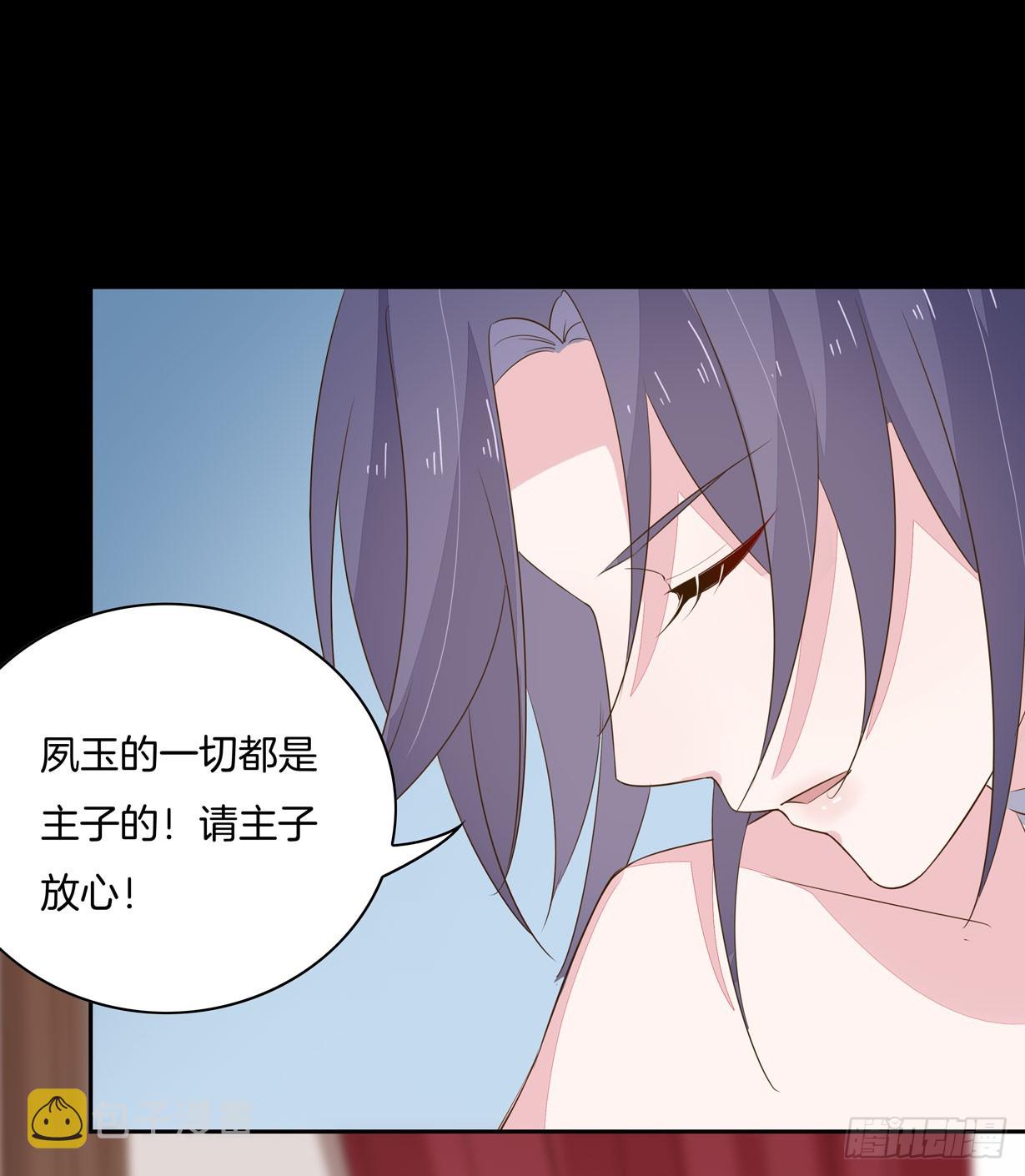 第三十四话 他你不能动！22