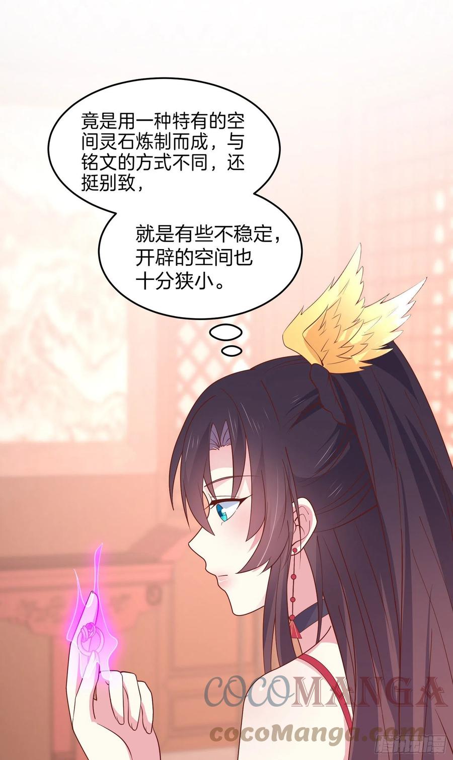 第二百五十九话 她是魔鬼吗？10