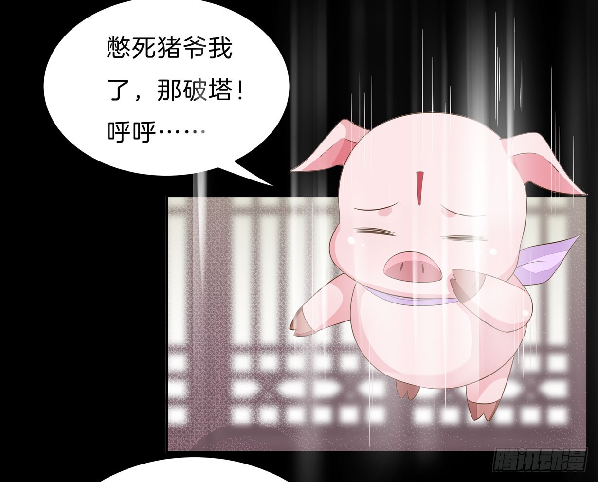 第三十二话 为何如此执着？14