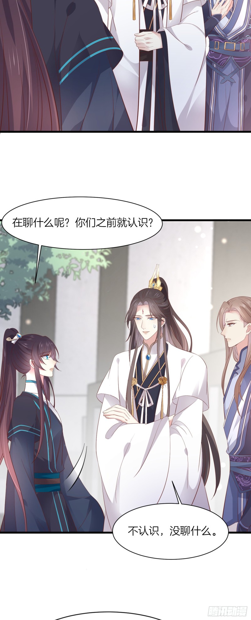 第一百八十五话 孩子他爹11