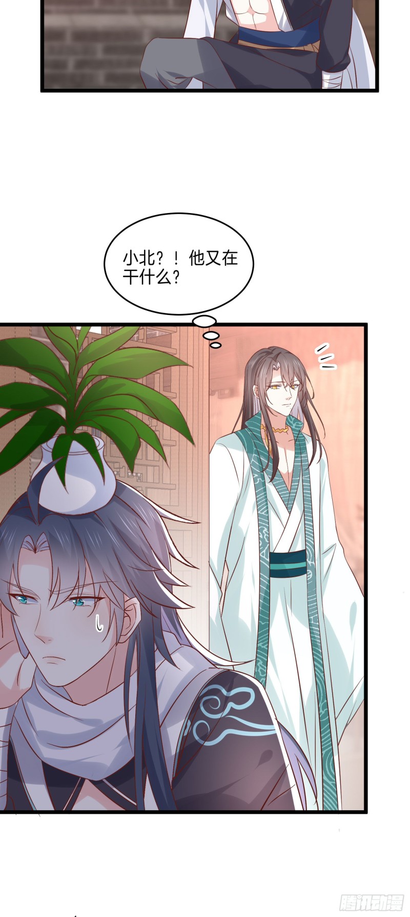第二百五十二话 暗中窥伺9