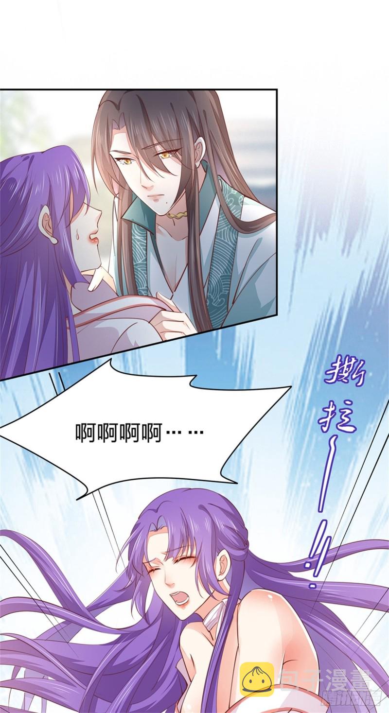 第一百十三话 不择手段21
