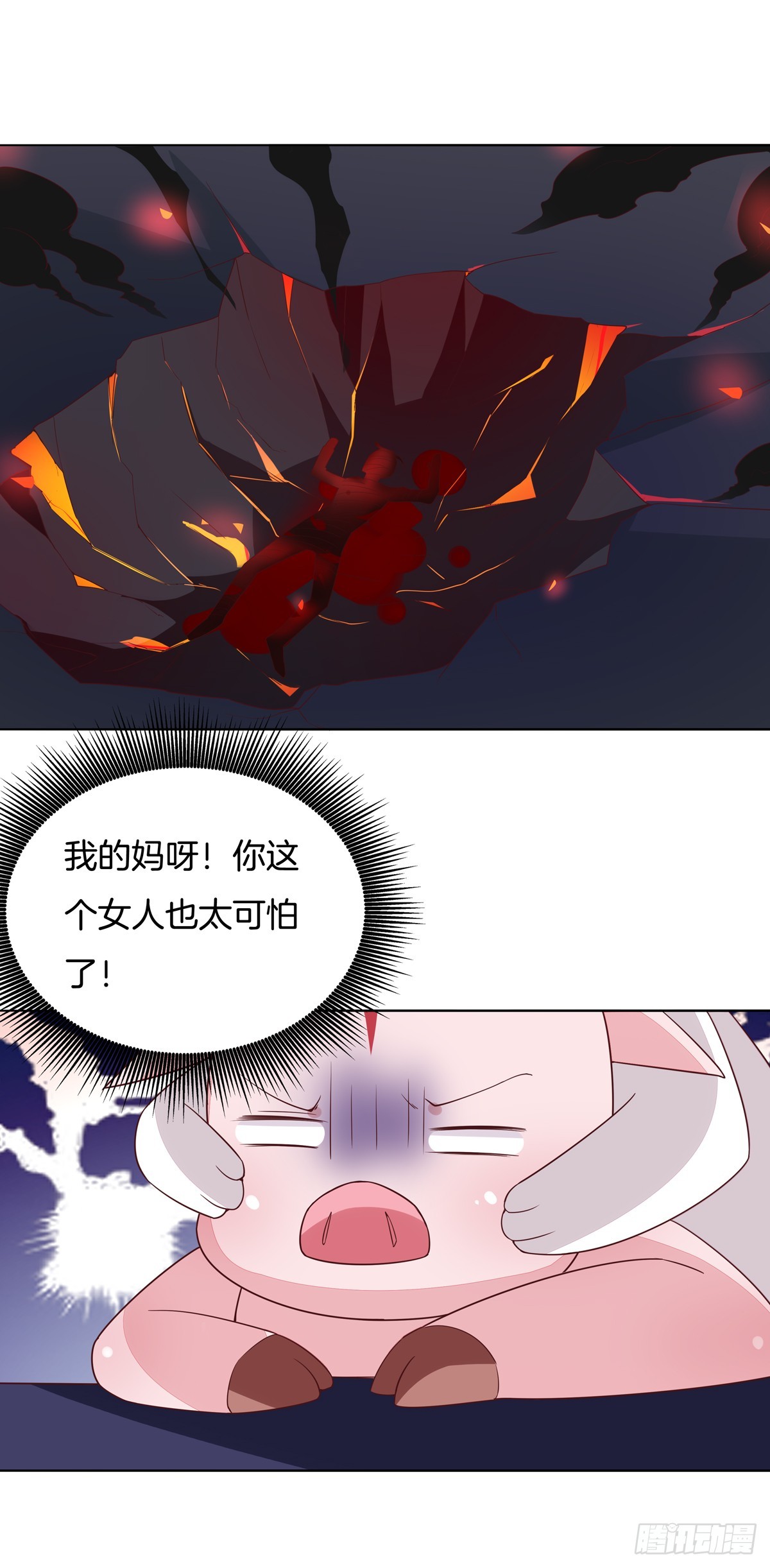 第五十一话 可怕的女人！25