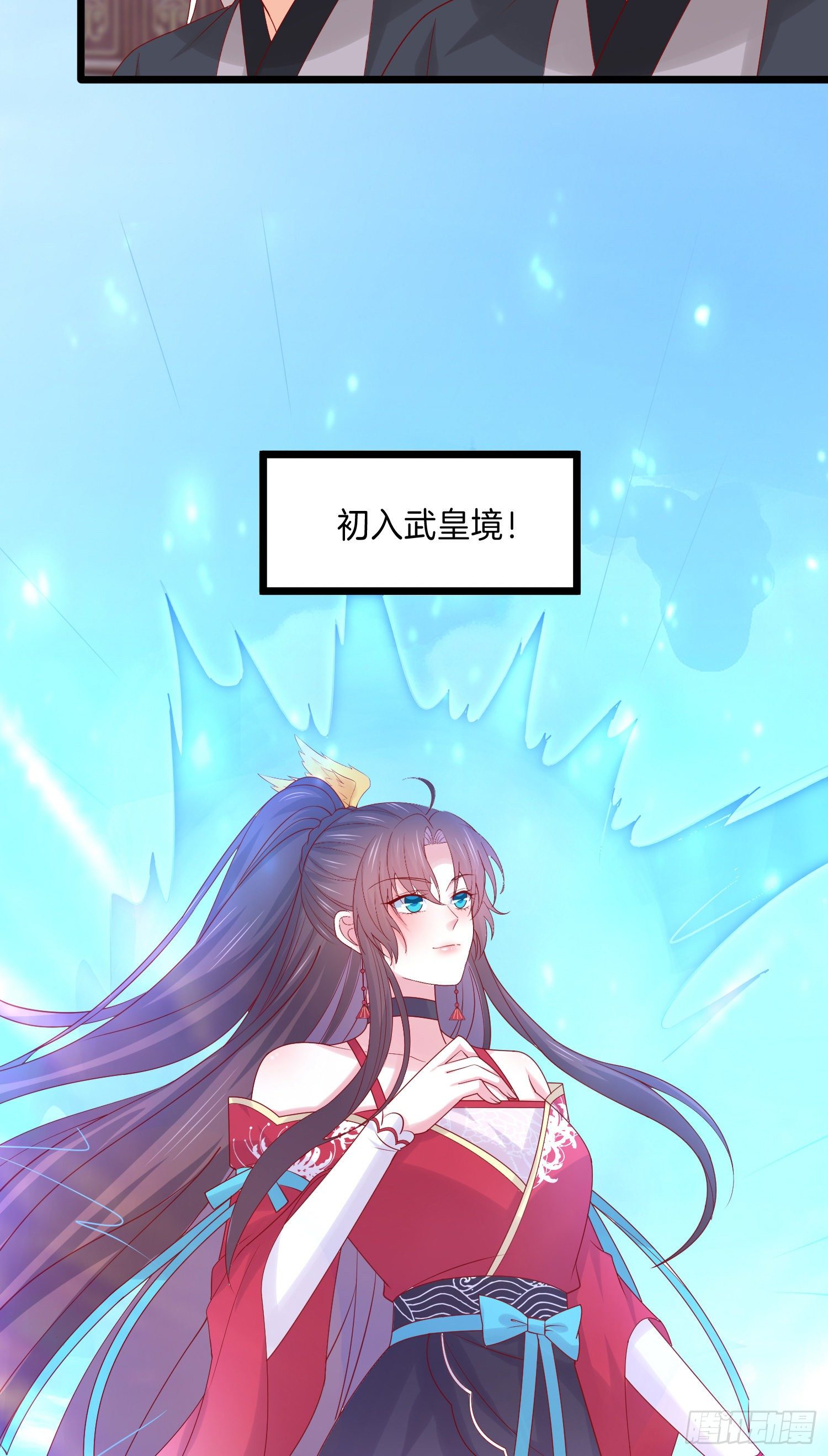 第二百七十四话 里应外合18