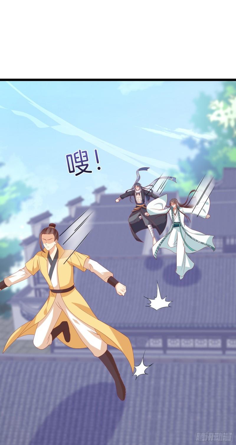 第三百零二话 渣男必死2