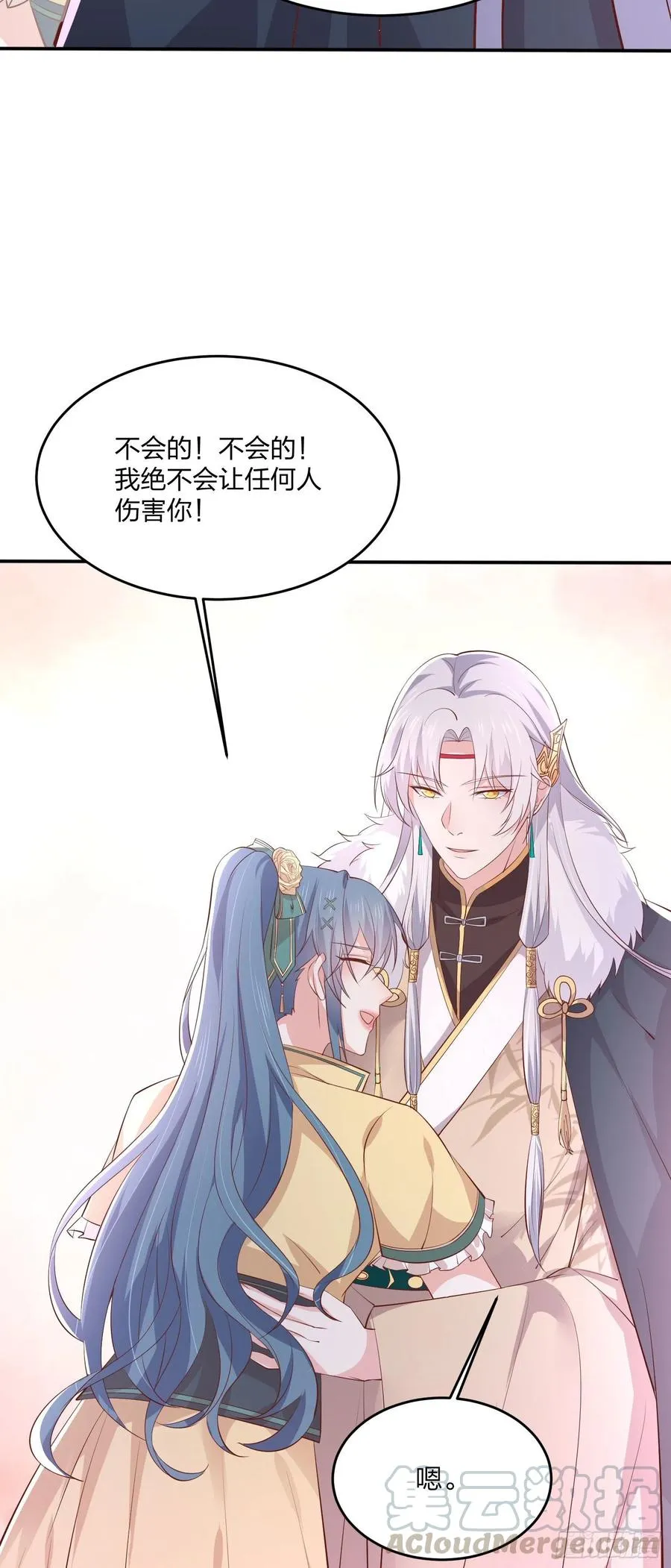 第二百零七话 此仇不共戴天10