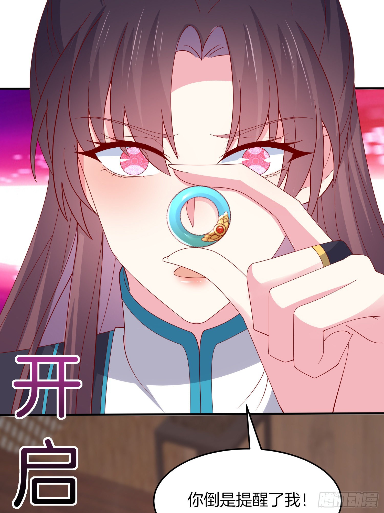 第三百二十二话 阴谋再起14
