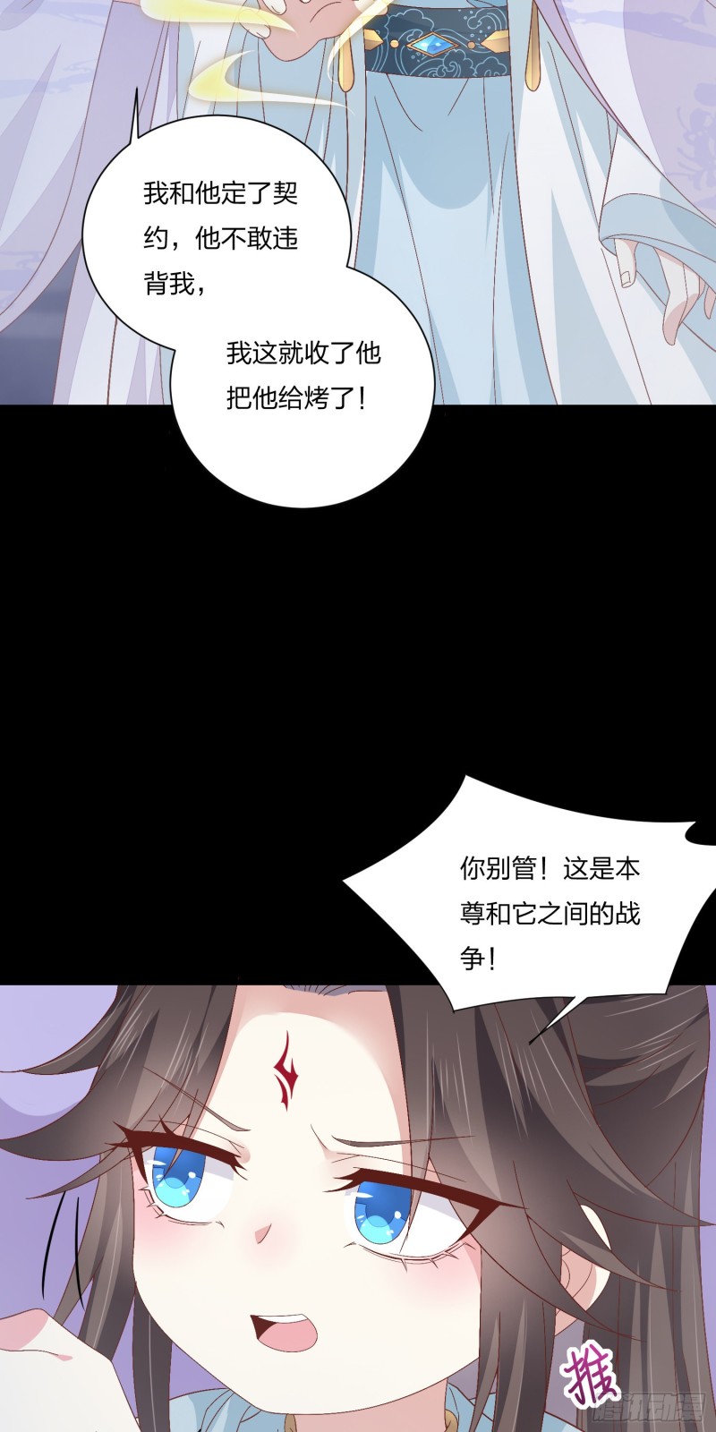 第一百六十二话 虎狼之词8