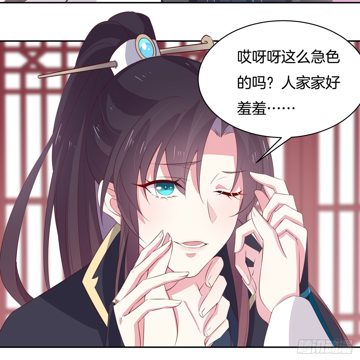 第三十八话 大人才懂的事19
