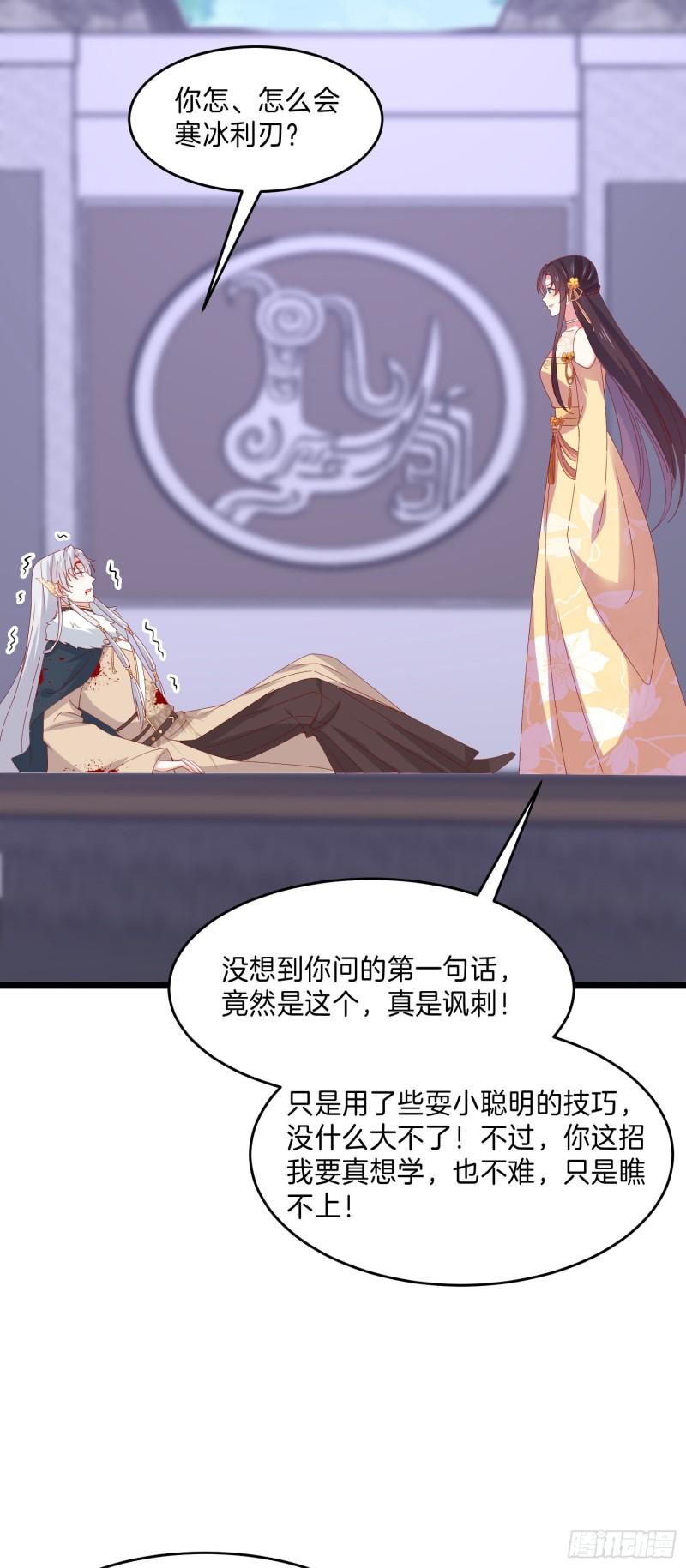 第三百零三话 往事几何6