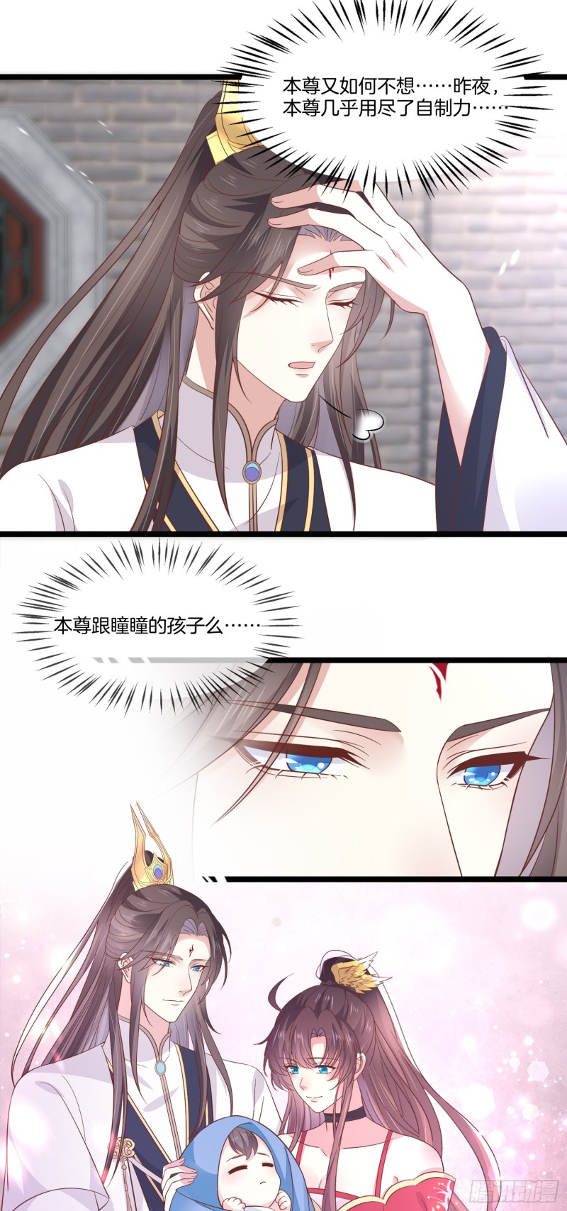 第一百九十一话 有孩子了？13