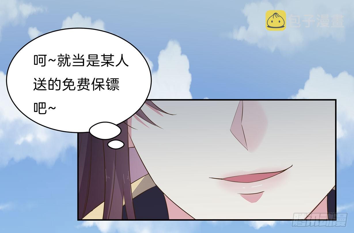 第三十二话 为何如此执着？30