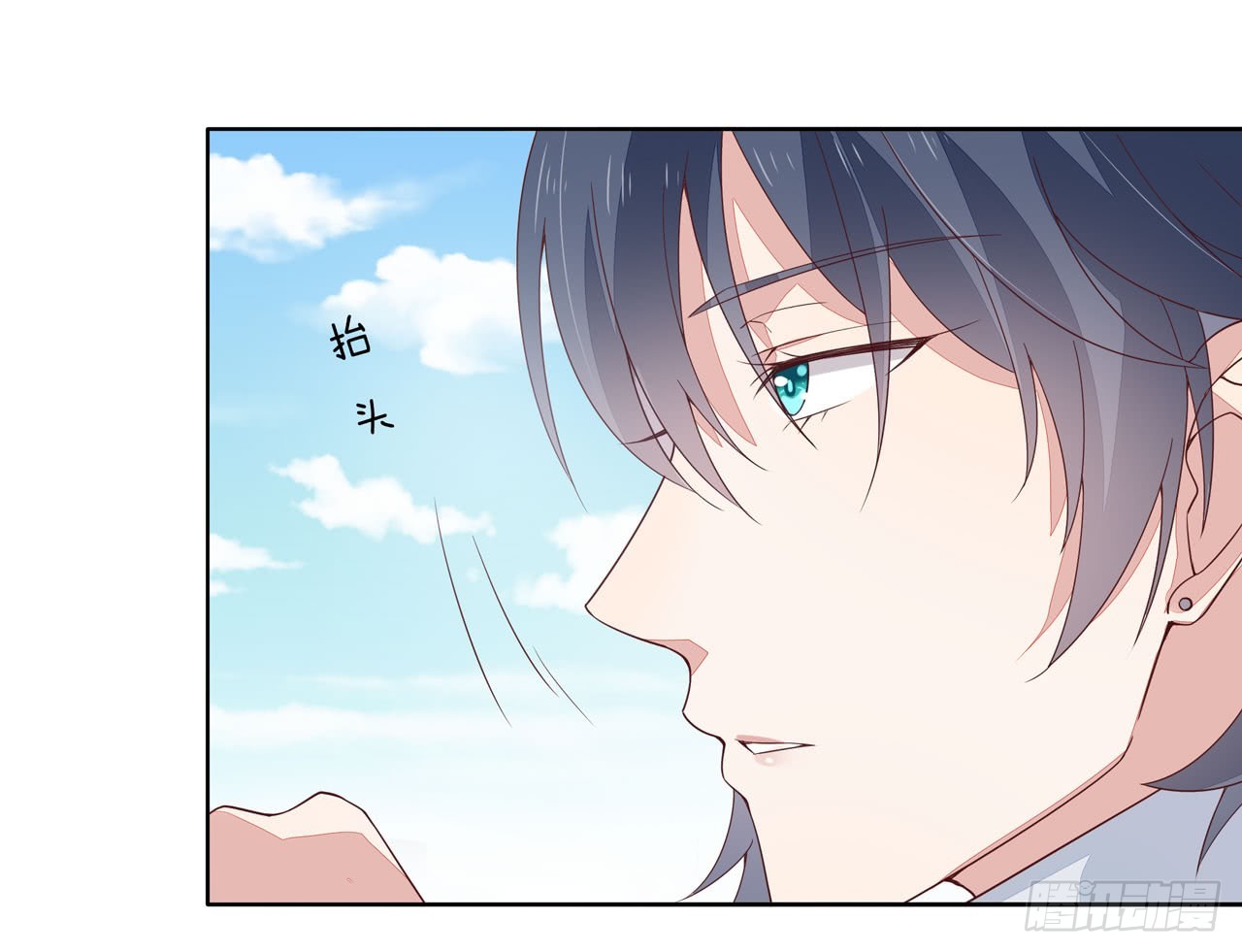 第十五话 谁咬的？7