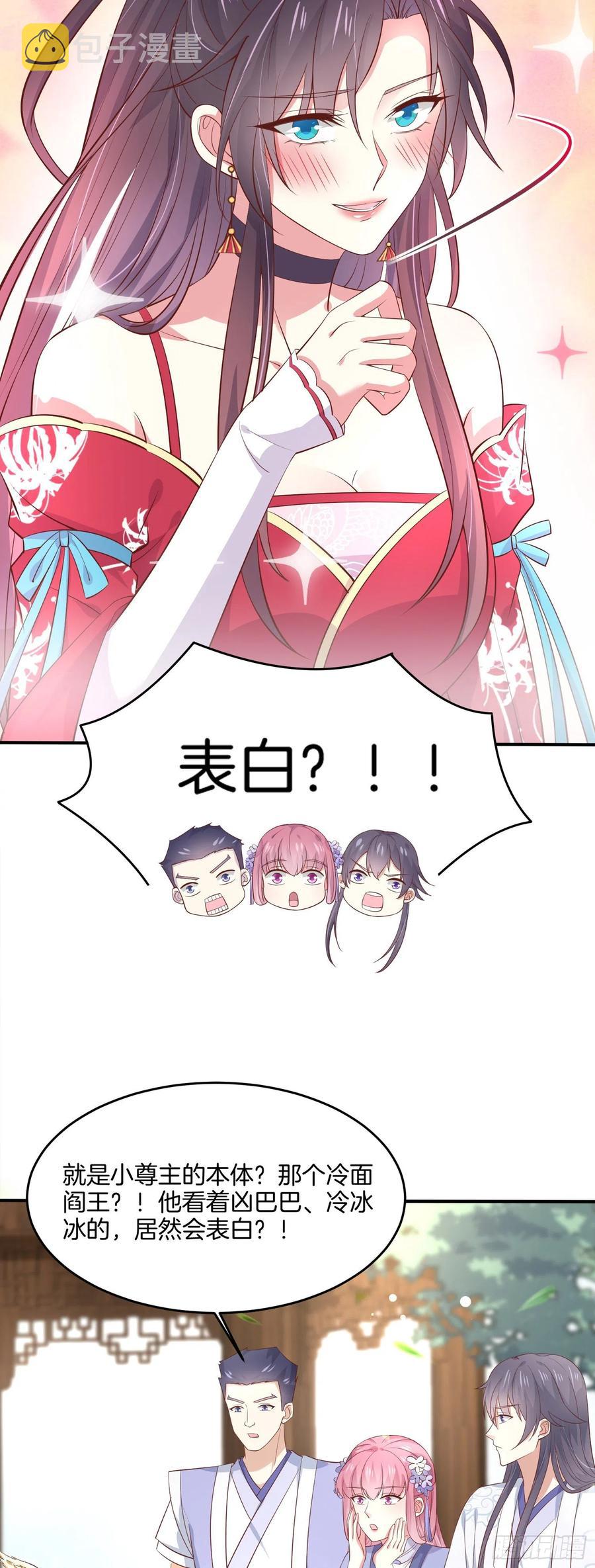 第一百九十六话 不喜欢13
