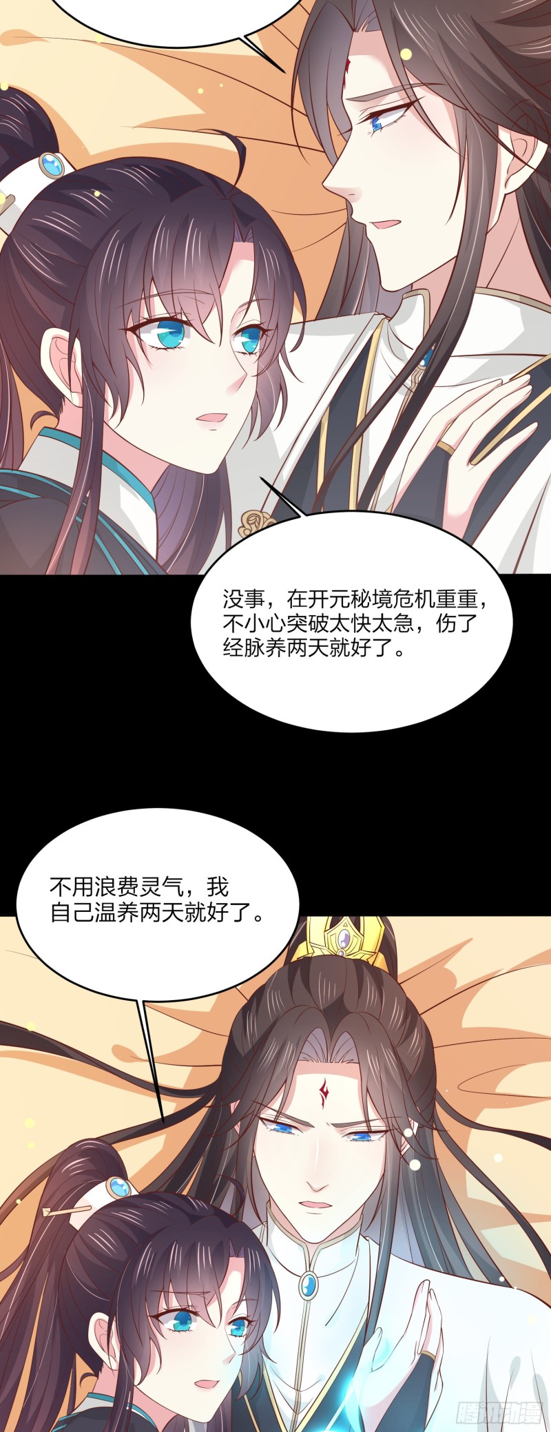 第一百八十九话 喜欢吗？22
