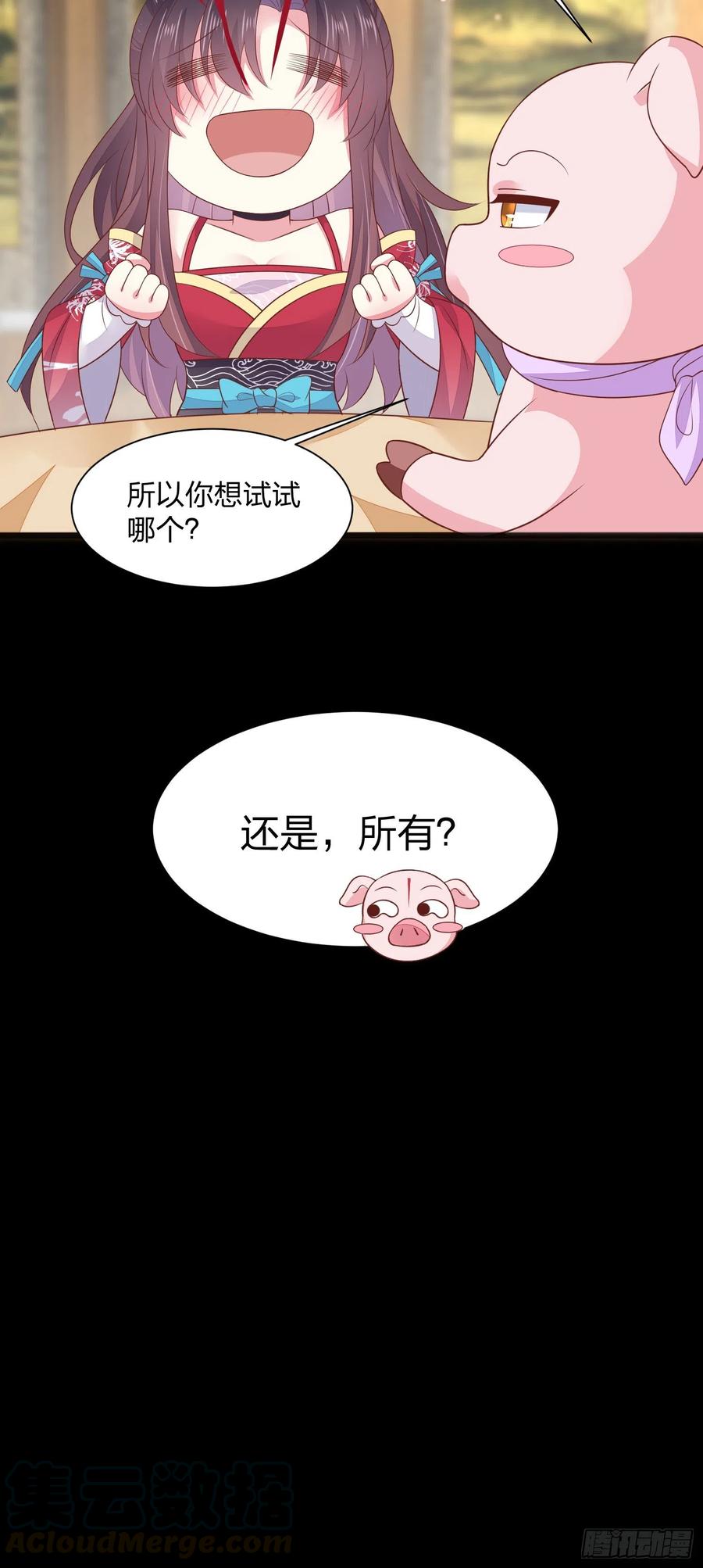 第二百话 幻想play24