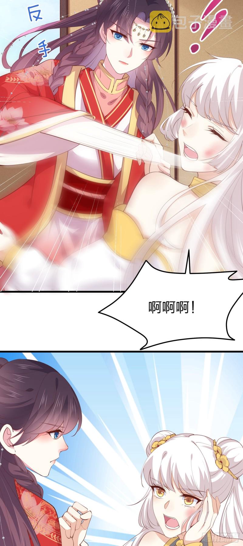 第一百二十八话 暴打恶毒女24