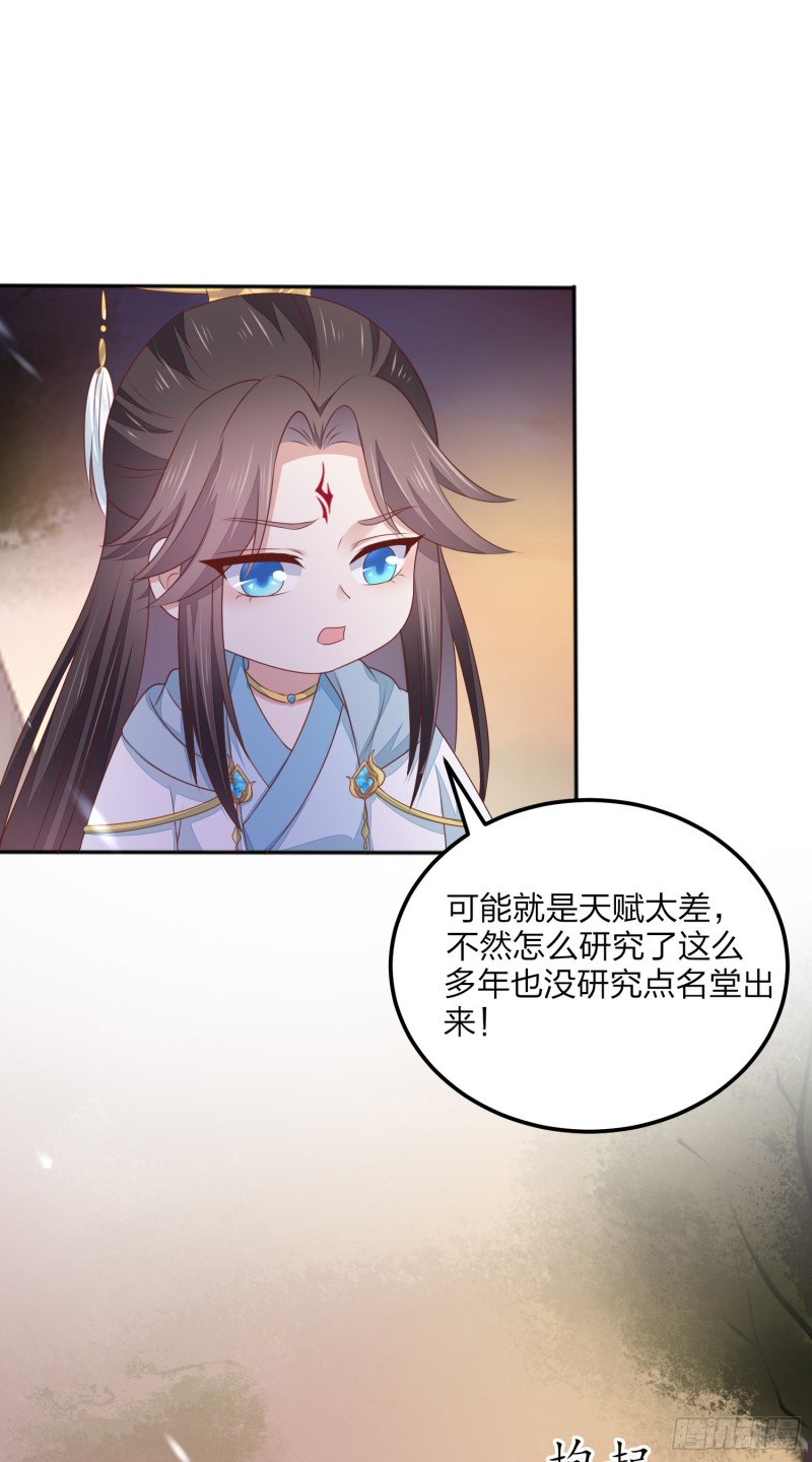 第一百五十话 反派作妖10