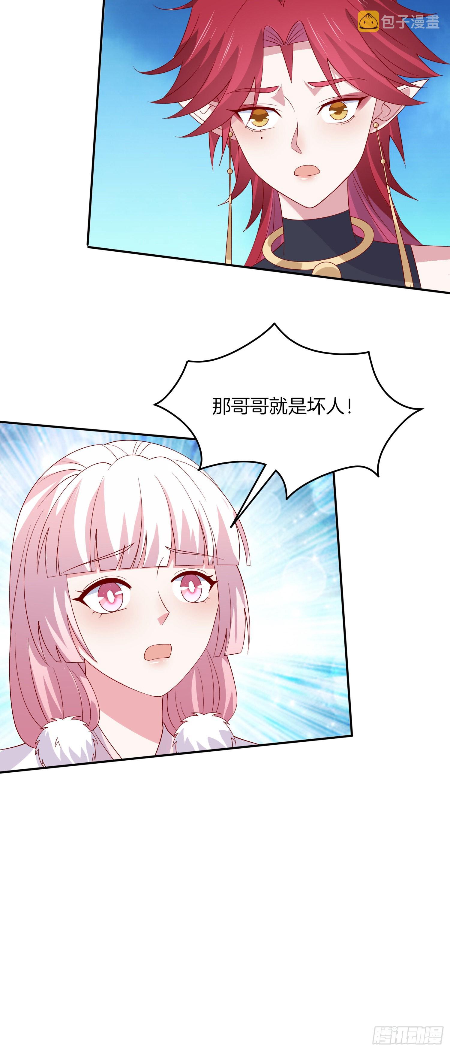 第三百二十一话 杀了他13