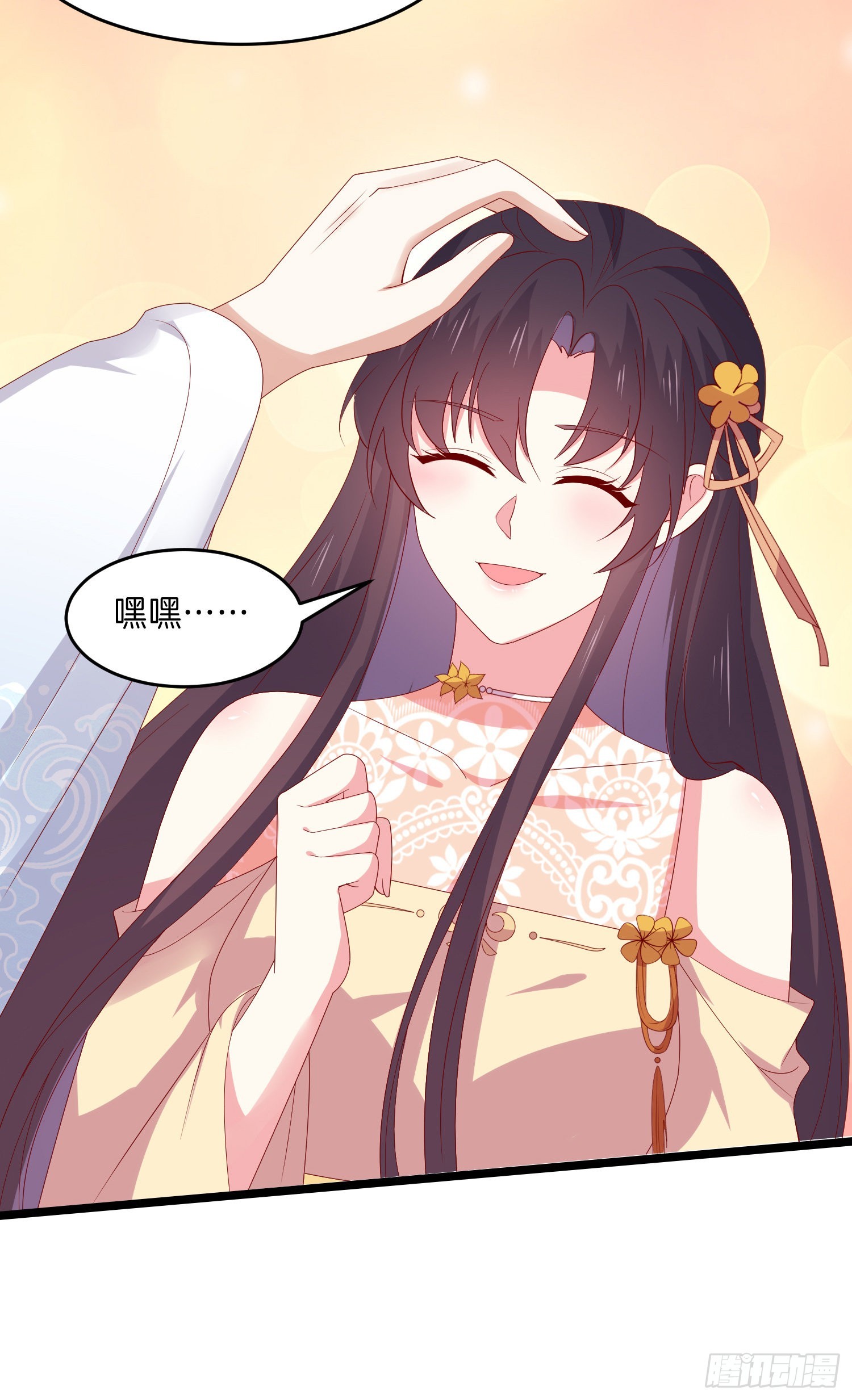 第三百零五话 秋后算账5