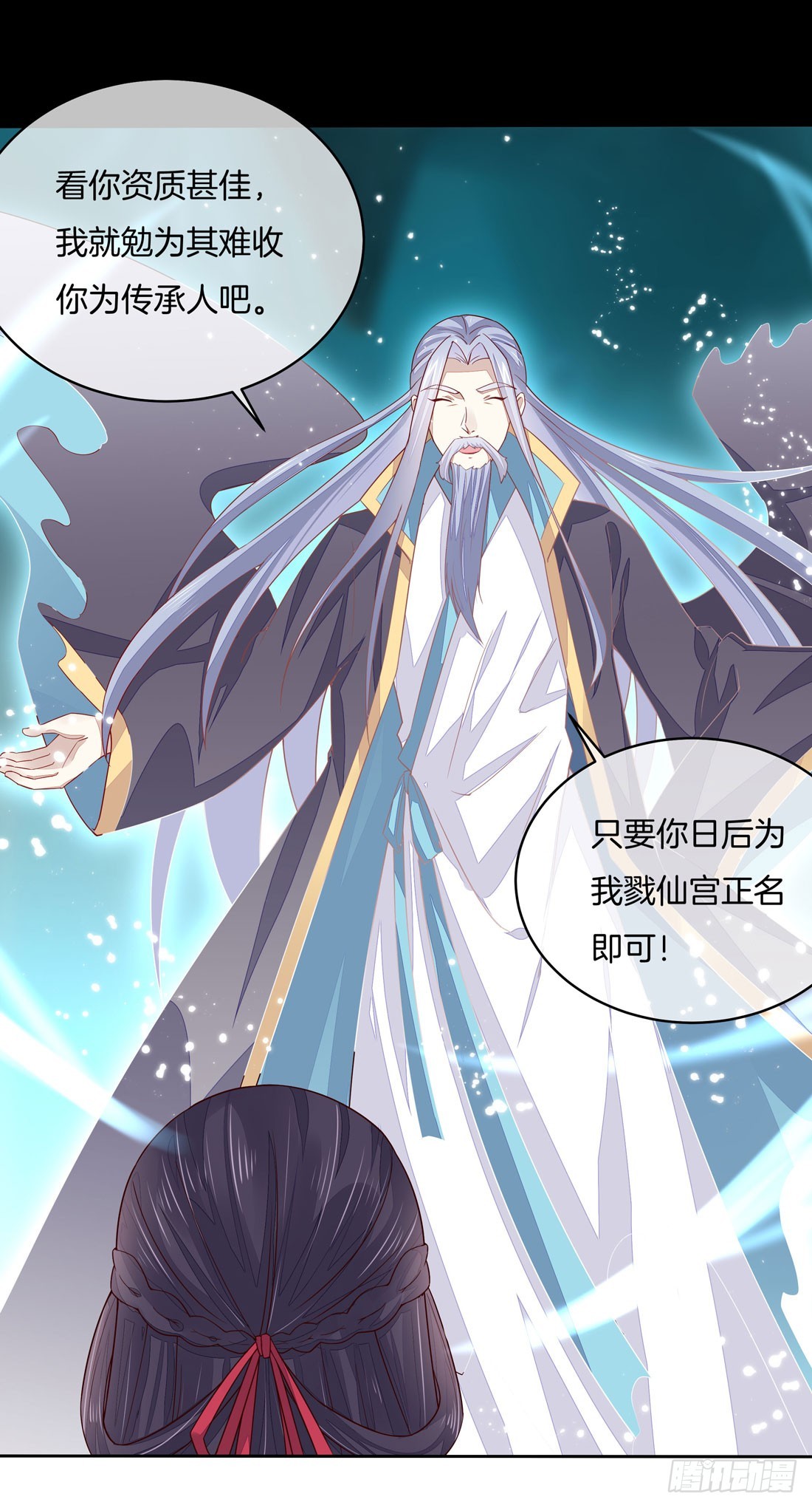 第十话 我就要你！24