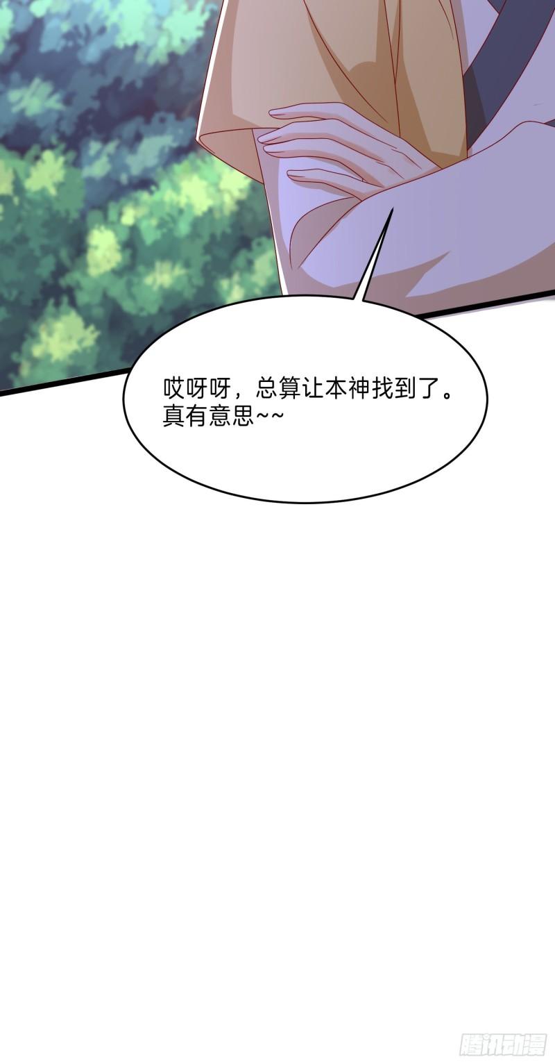 第二百九十三话 喜欢什么样的人27