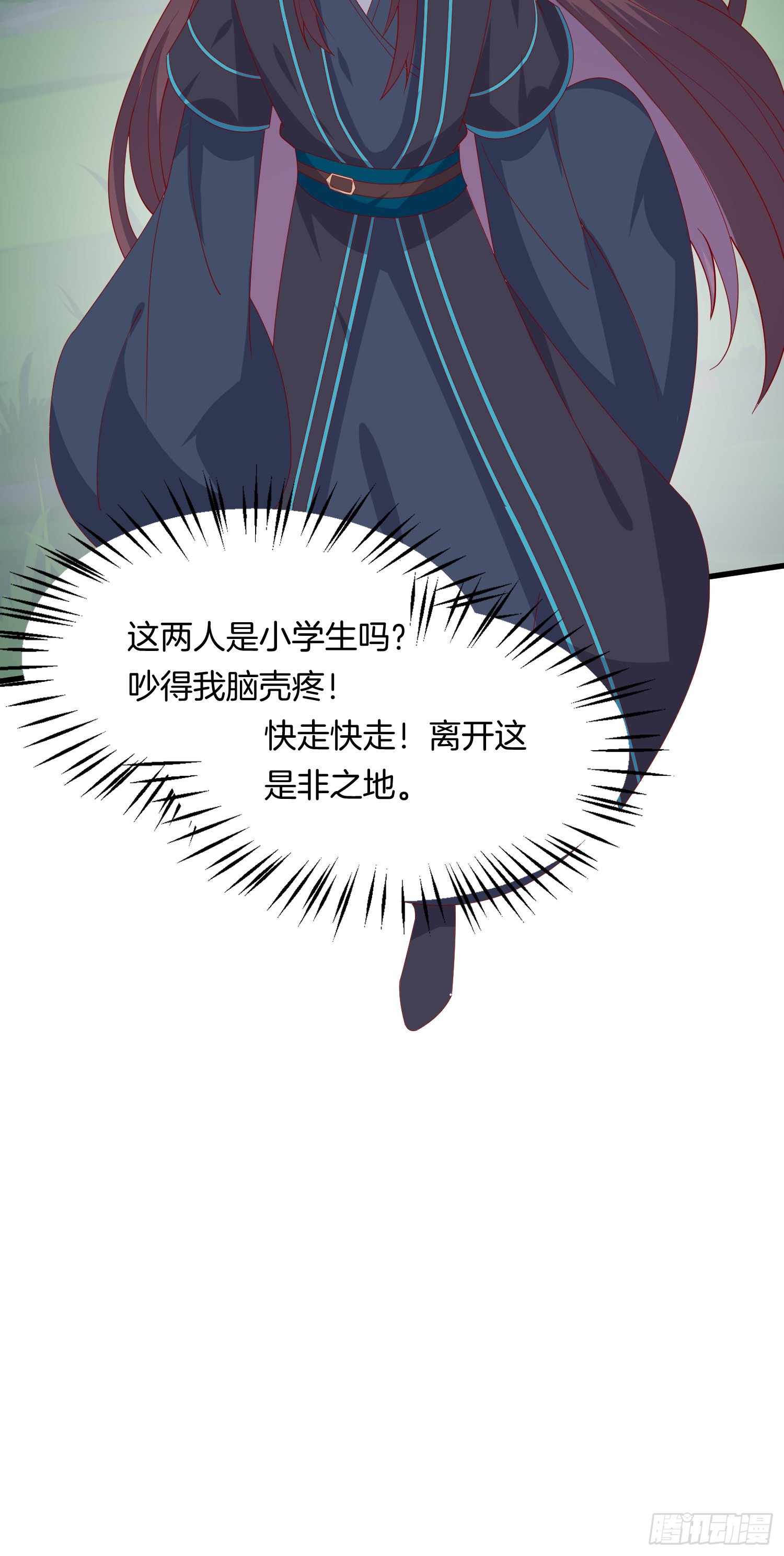 第三百一十五话 嫂嫂？30
