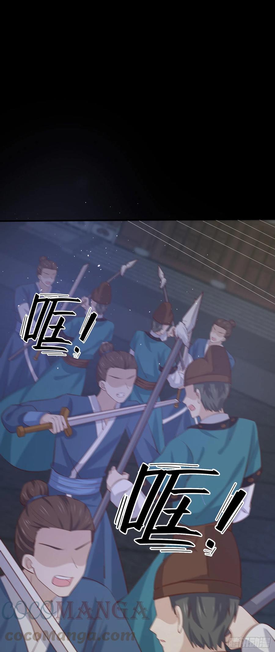 第二百二十五话 伤风败俗24
