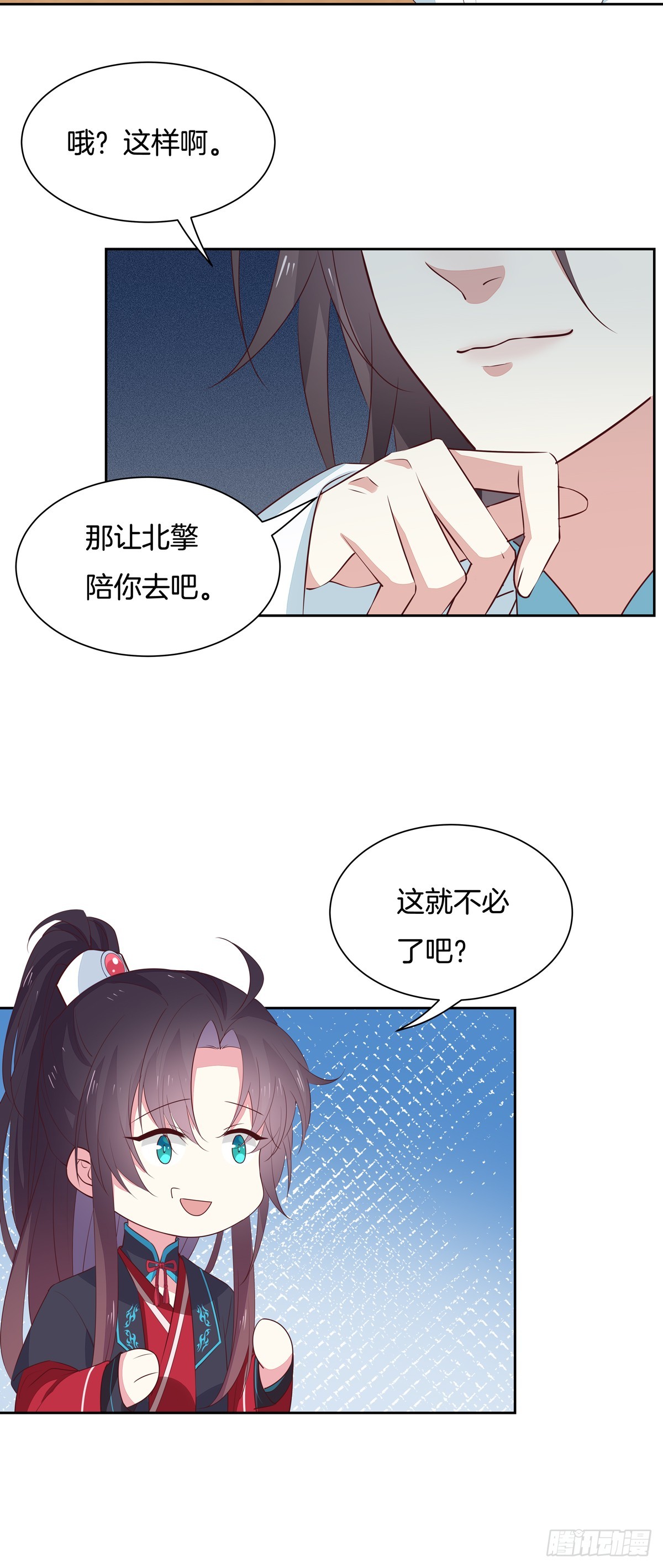 第六十一话 就喜欢粗暴7