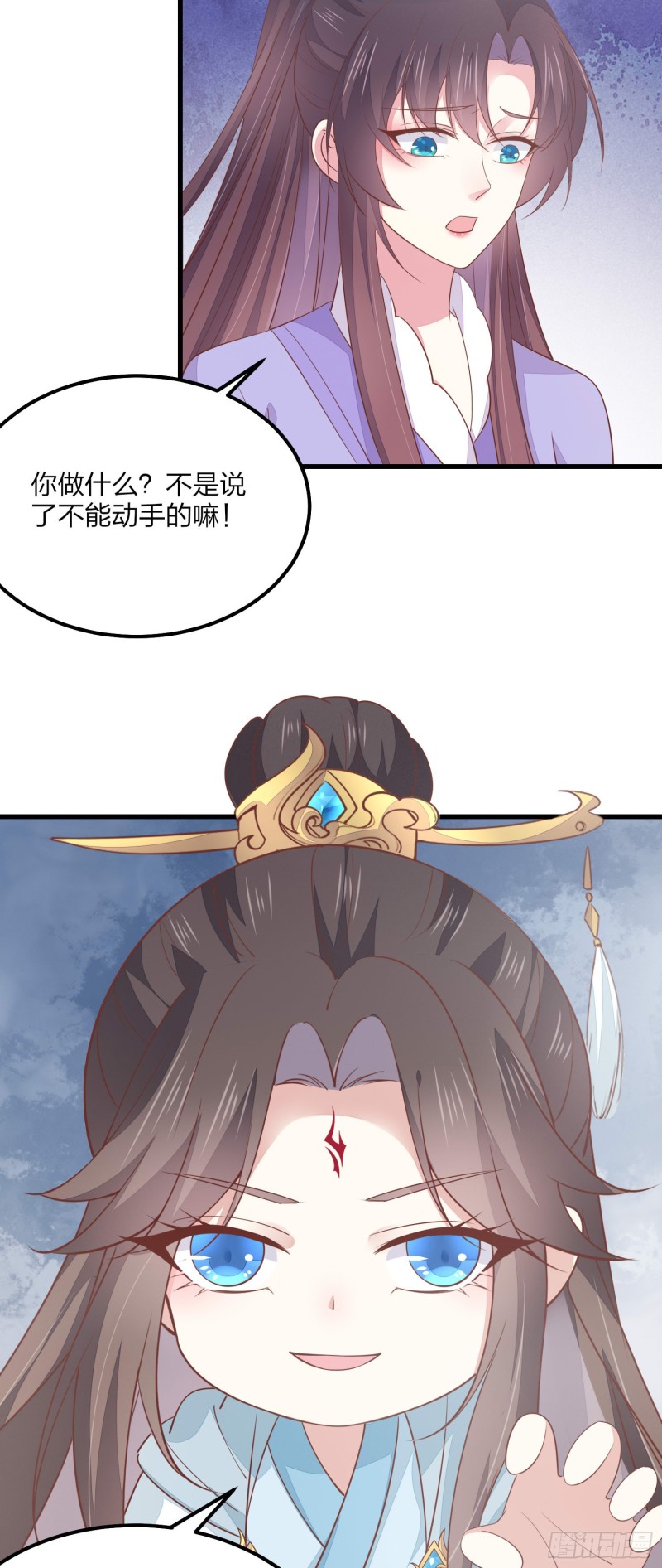 第一百五十一话 护妻狂魔33