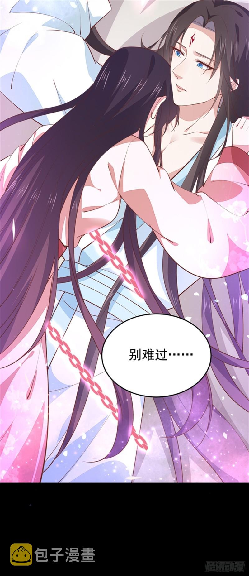 第一百零三话 捆绑play？31