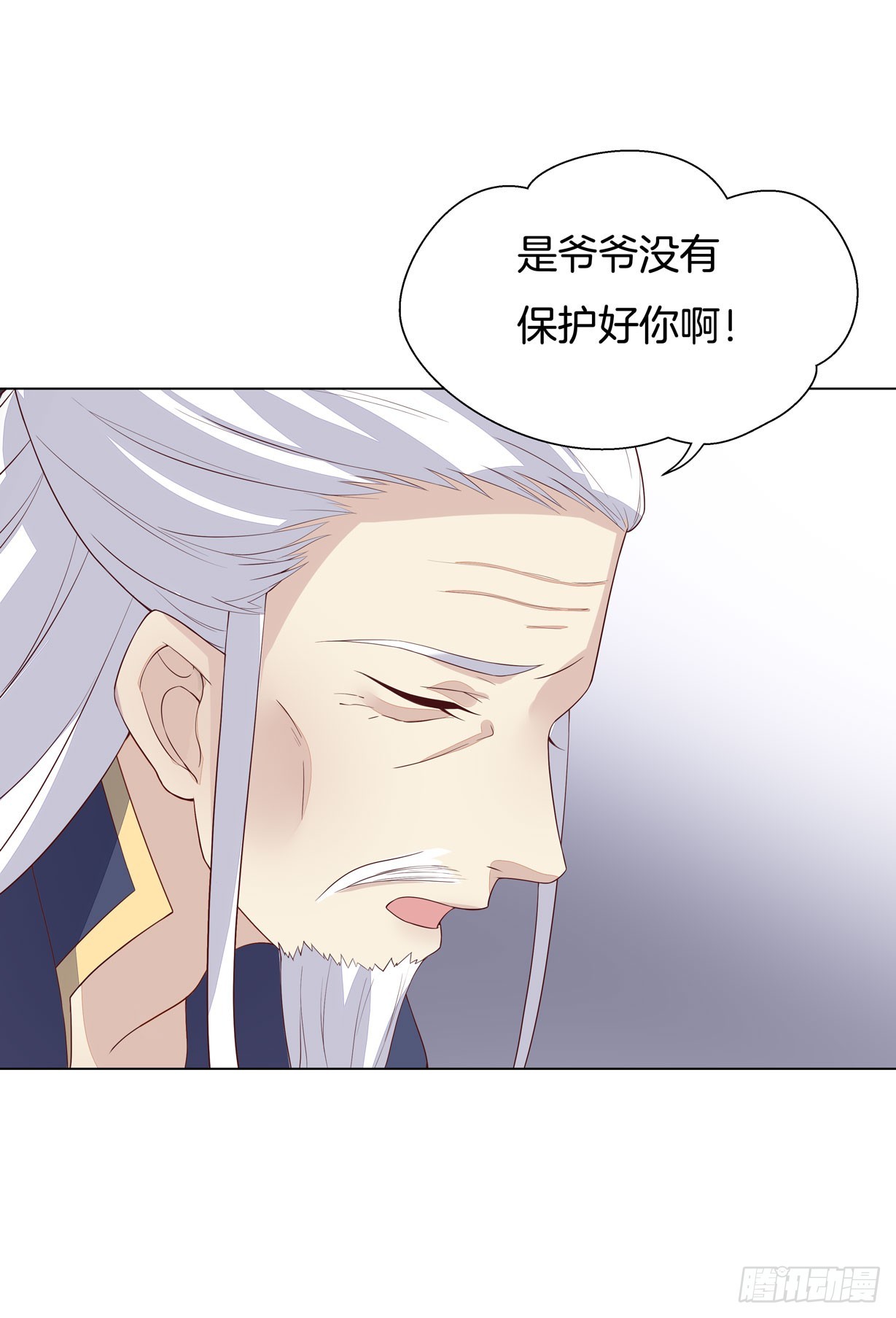 第十八话 亲自捉人39