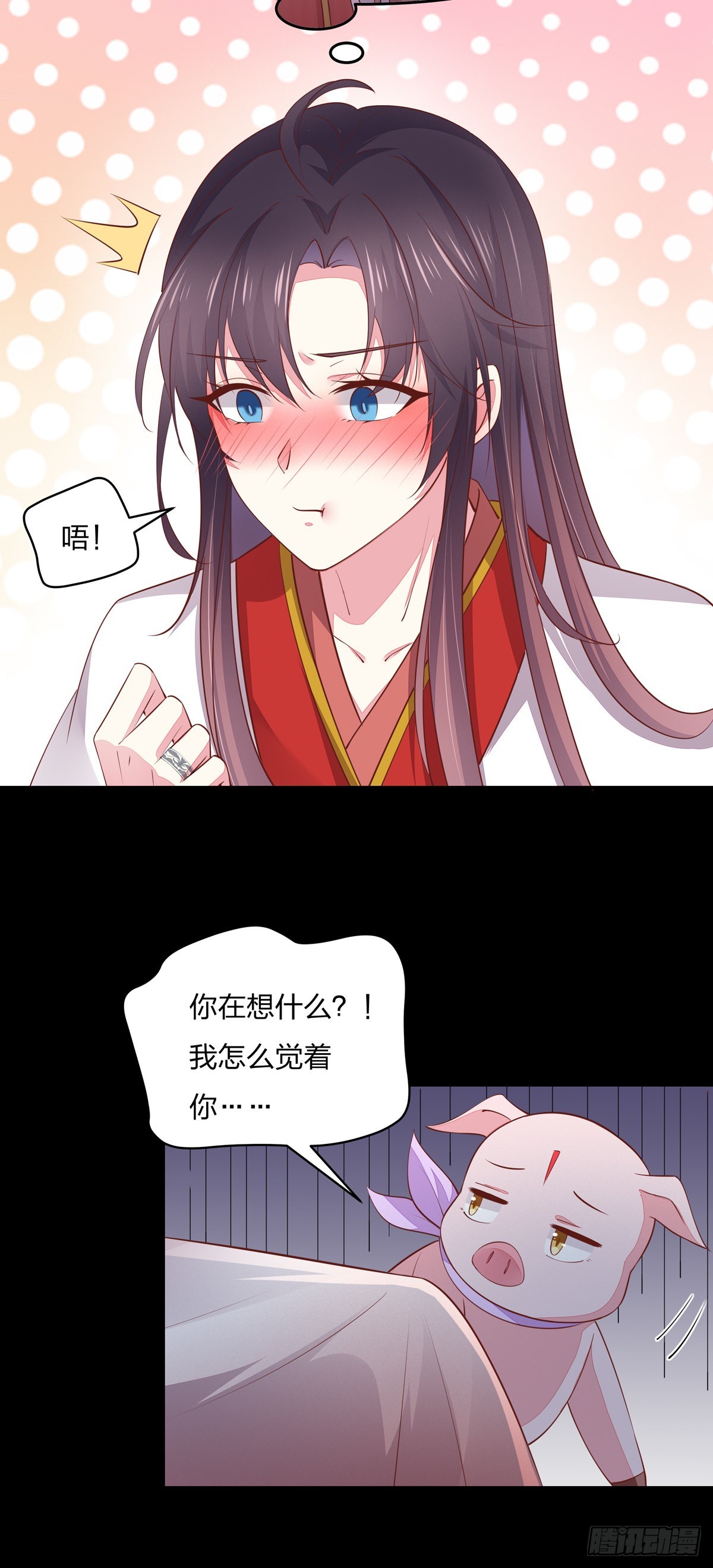第八十话 气吐血11