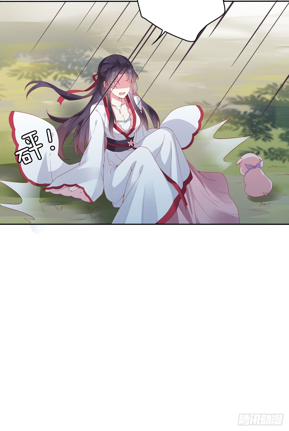 第八话 到底为什么追我？17