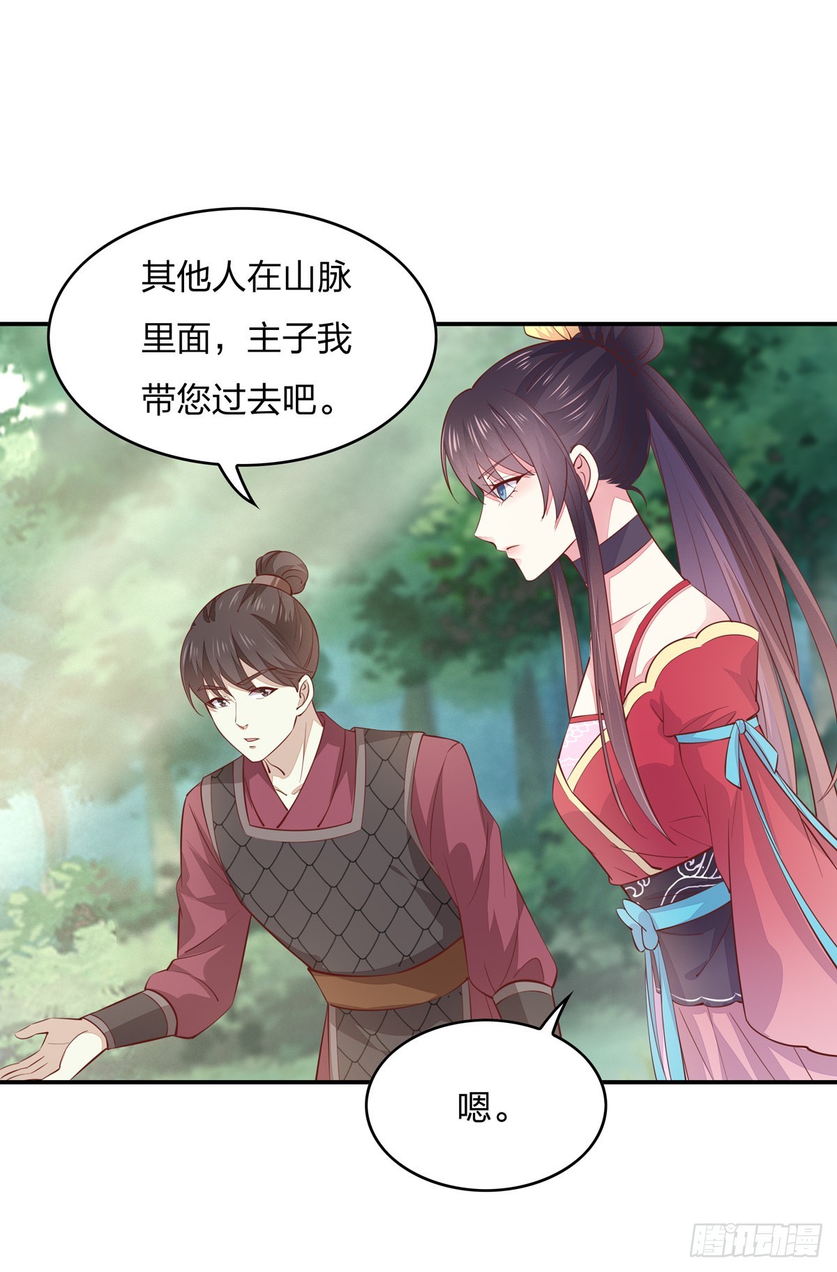 第八十七话 抓到了！9