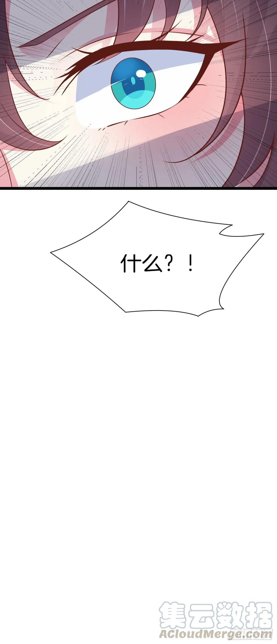 第二百零一话 惨不忍睹32