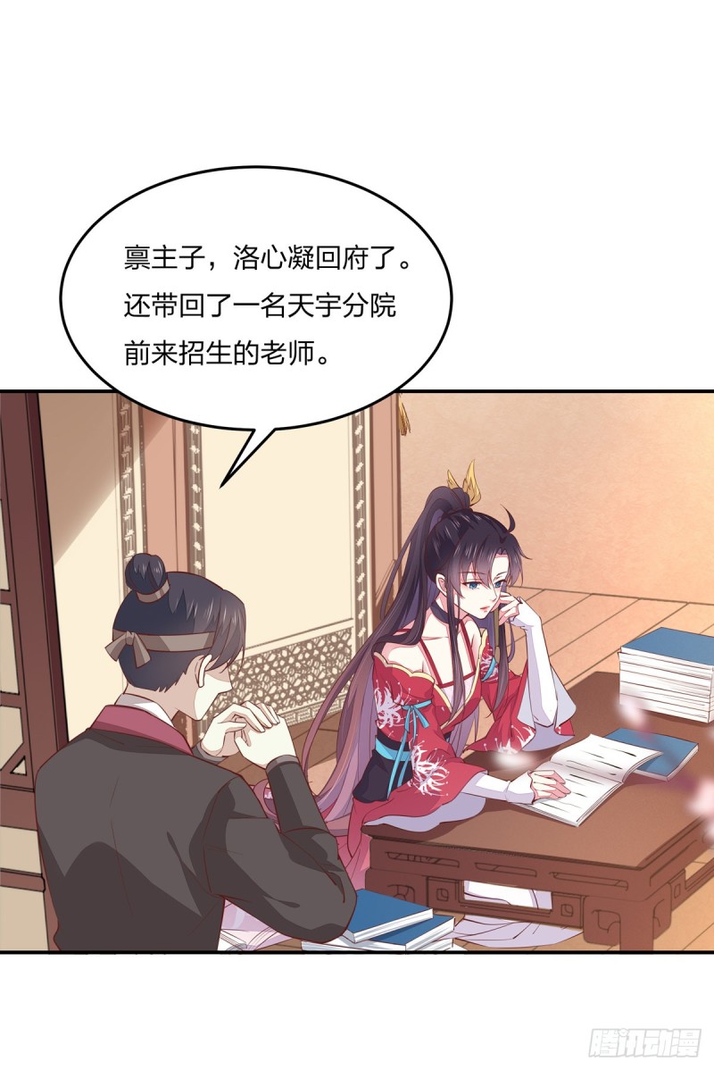 第九十三话 戏精是如何诞生的？9